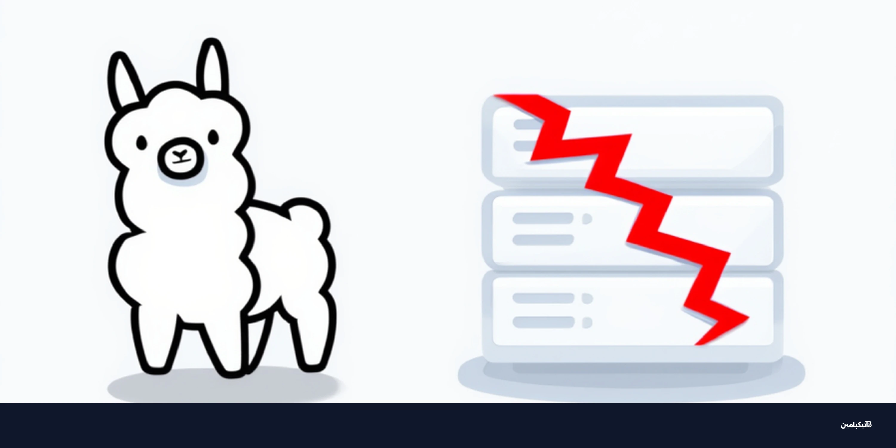 اكتشاف 175 ألف خادم ذكاء اصطناعي Ollama مكشوف عالمياً