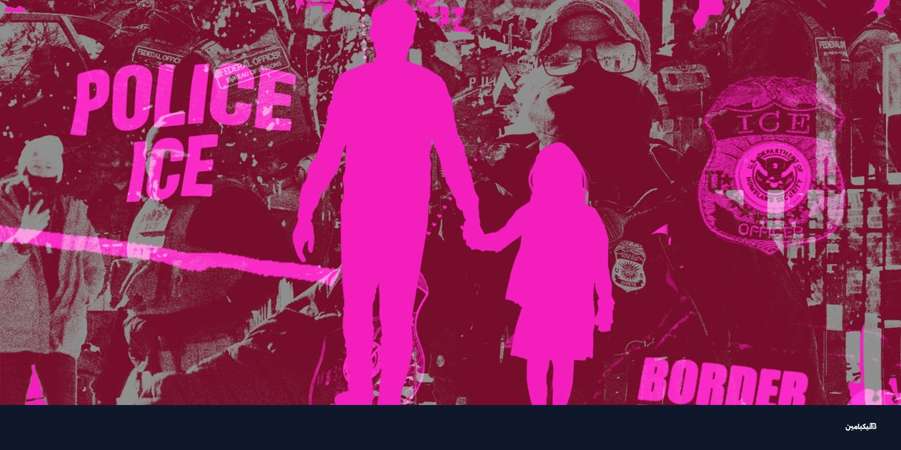 الحياة في مينيابوليس: تحديات الأبوة وسط التوترات الأمنية