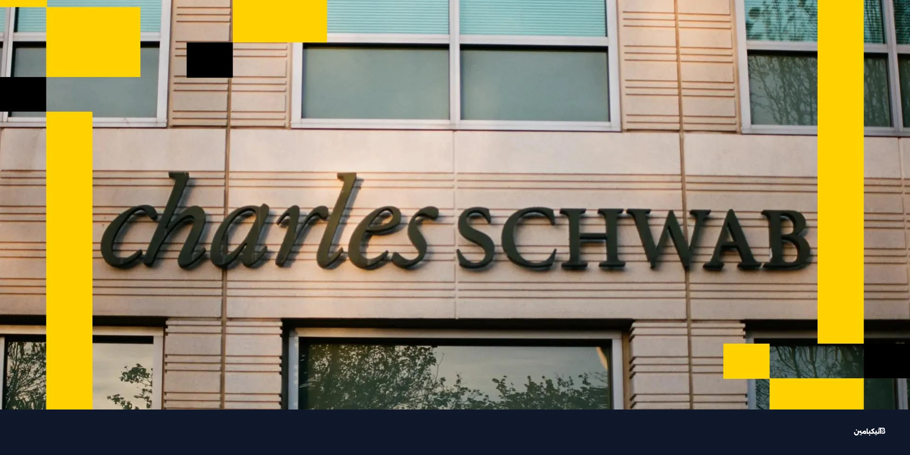 السيولة النقدية تدفع البيتكوين صعوداً لكن 2026 يواجه تحديات