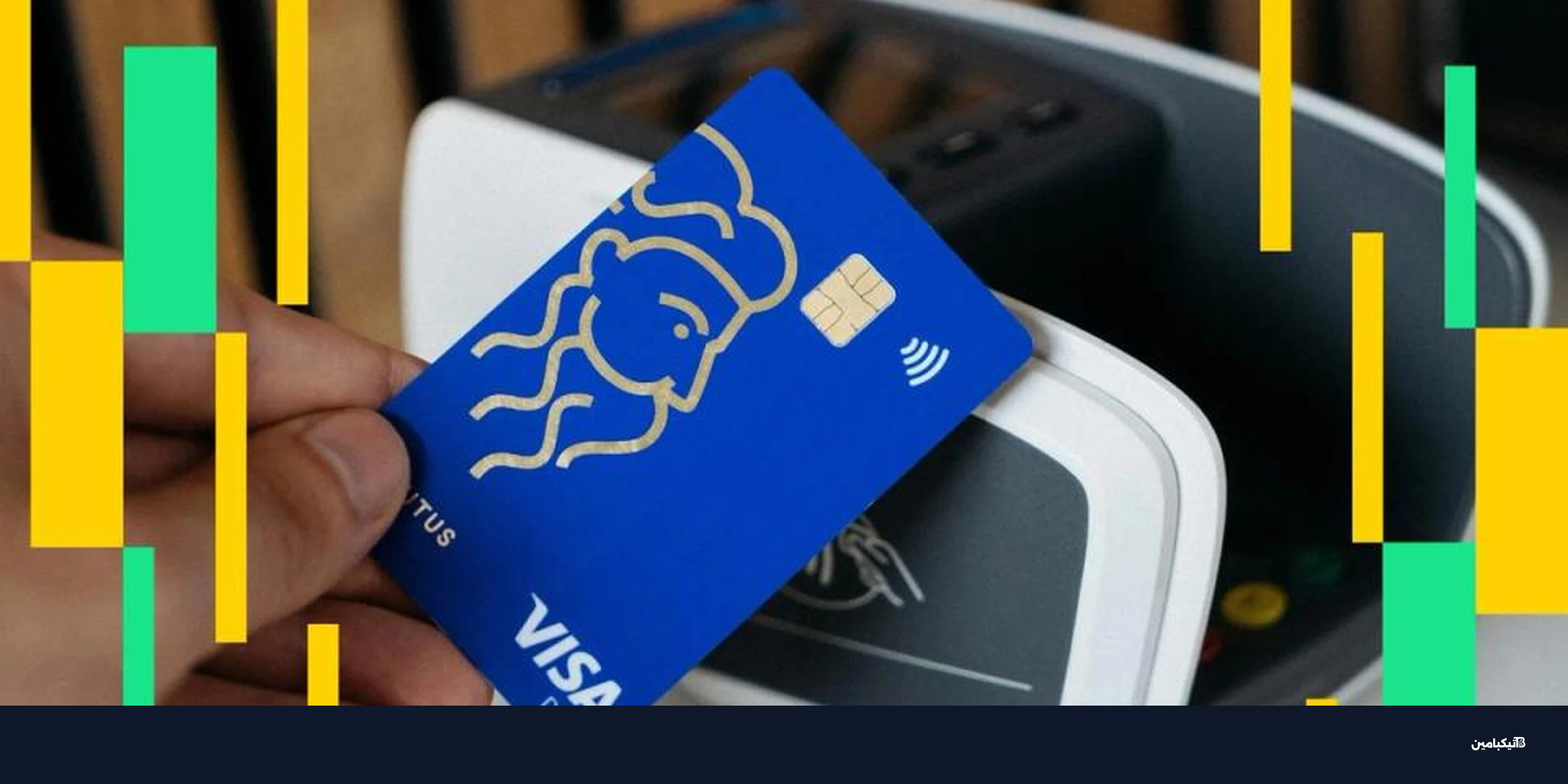 العملات المستقرة: 35 تريليون دولار و1% فقط مدفوعات حقيقية