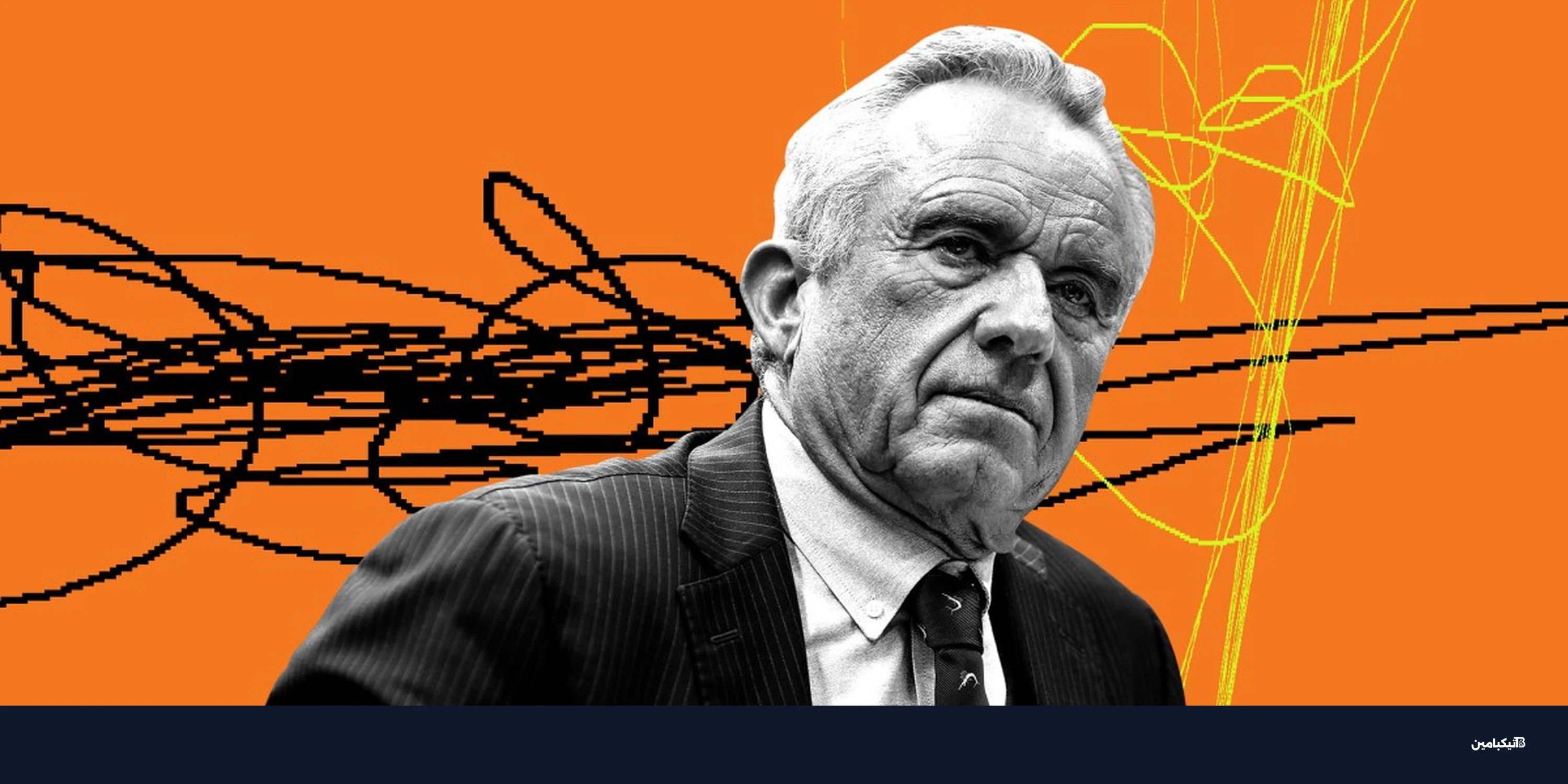 الهرم الغذائي الجديد لترامب: هل يهدد البيئة والمناخ؟