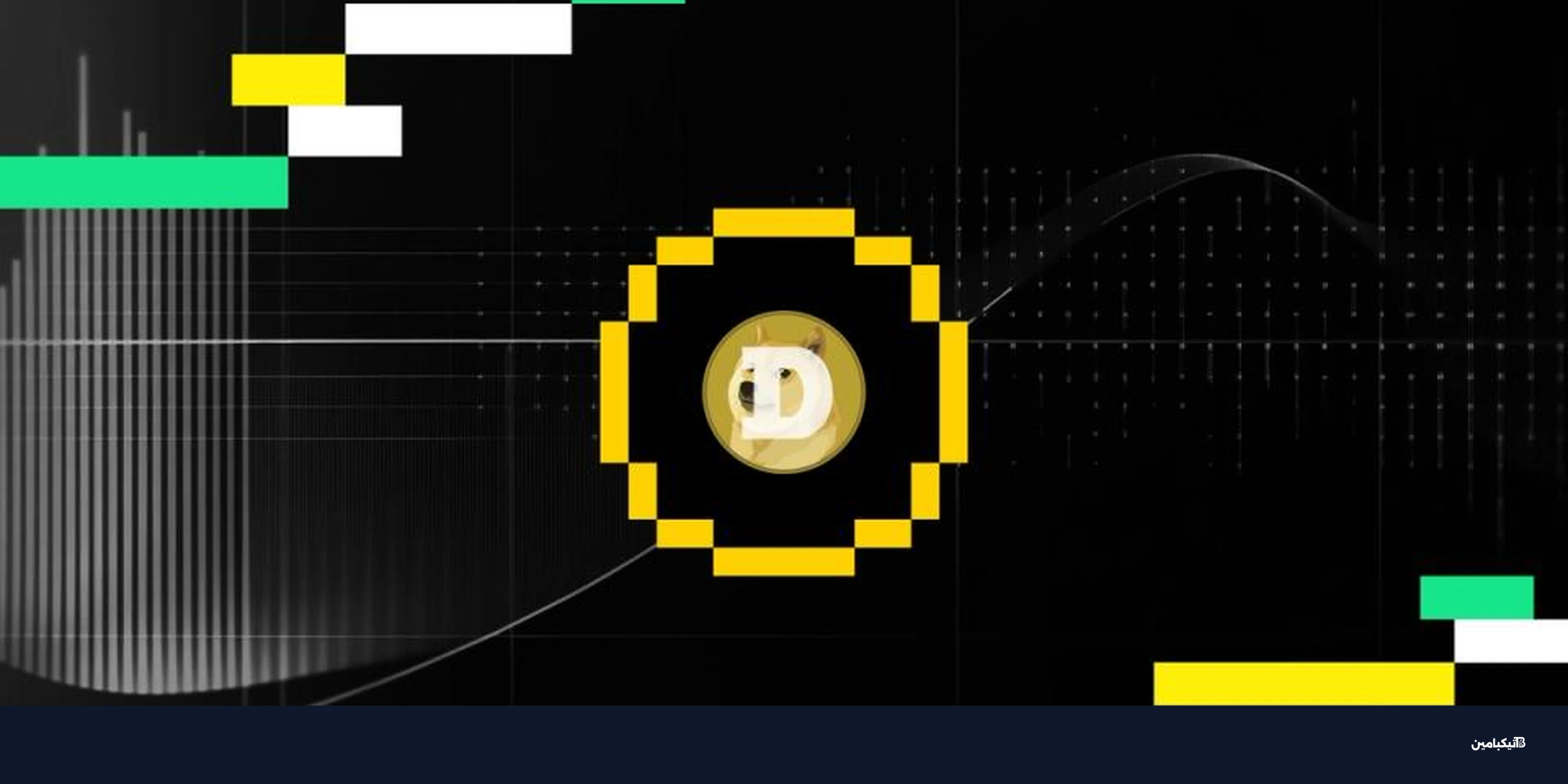 انتعاش عملات الميم: دوجكوين وشيبا تقودان رالي 2026