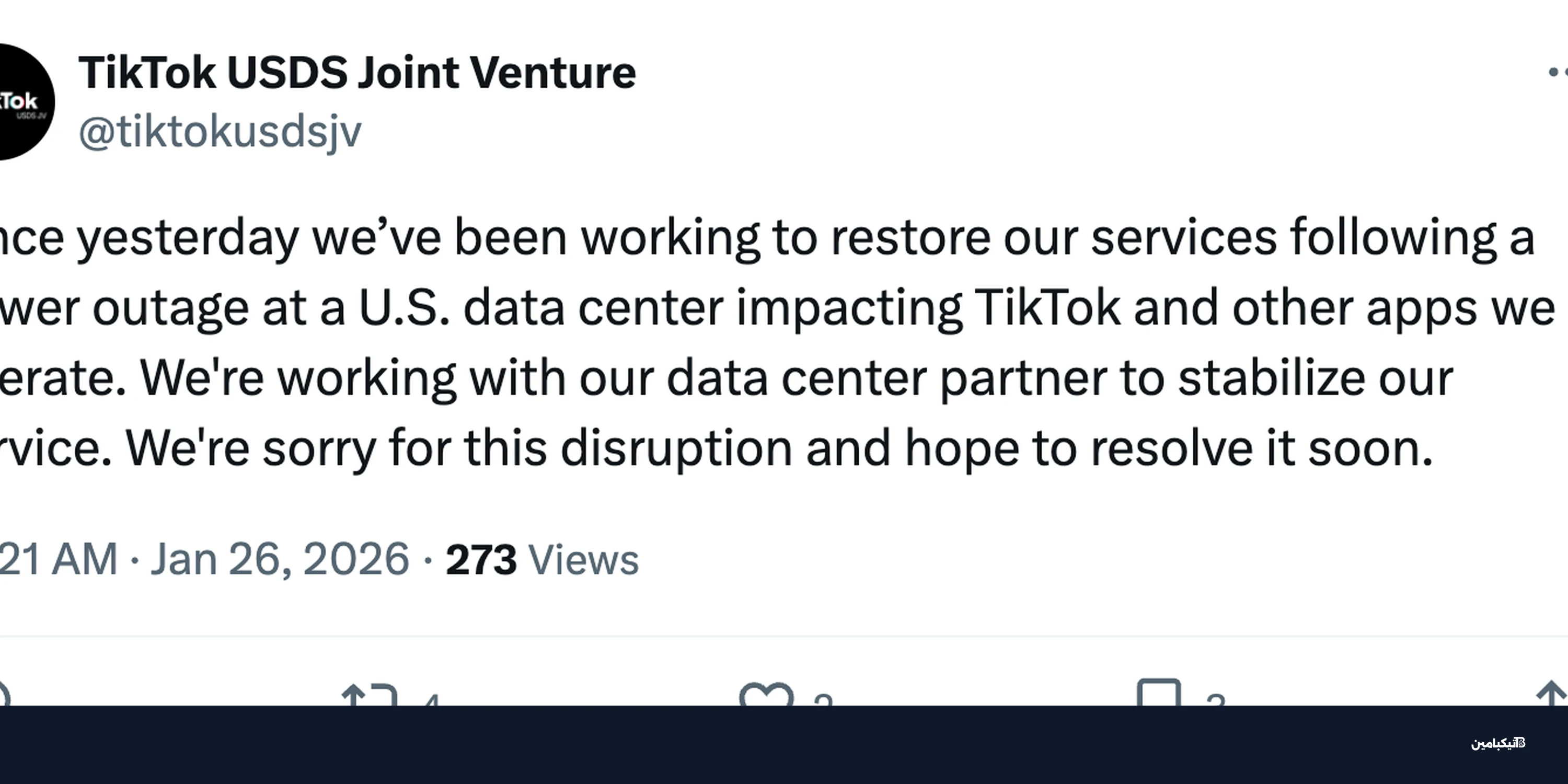 انقطاع الكهرباء يضرب تيك توك في أمريكا: تفاصيل الأزمة