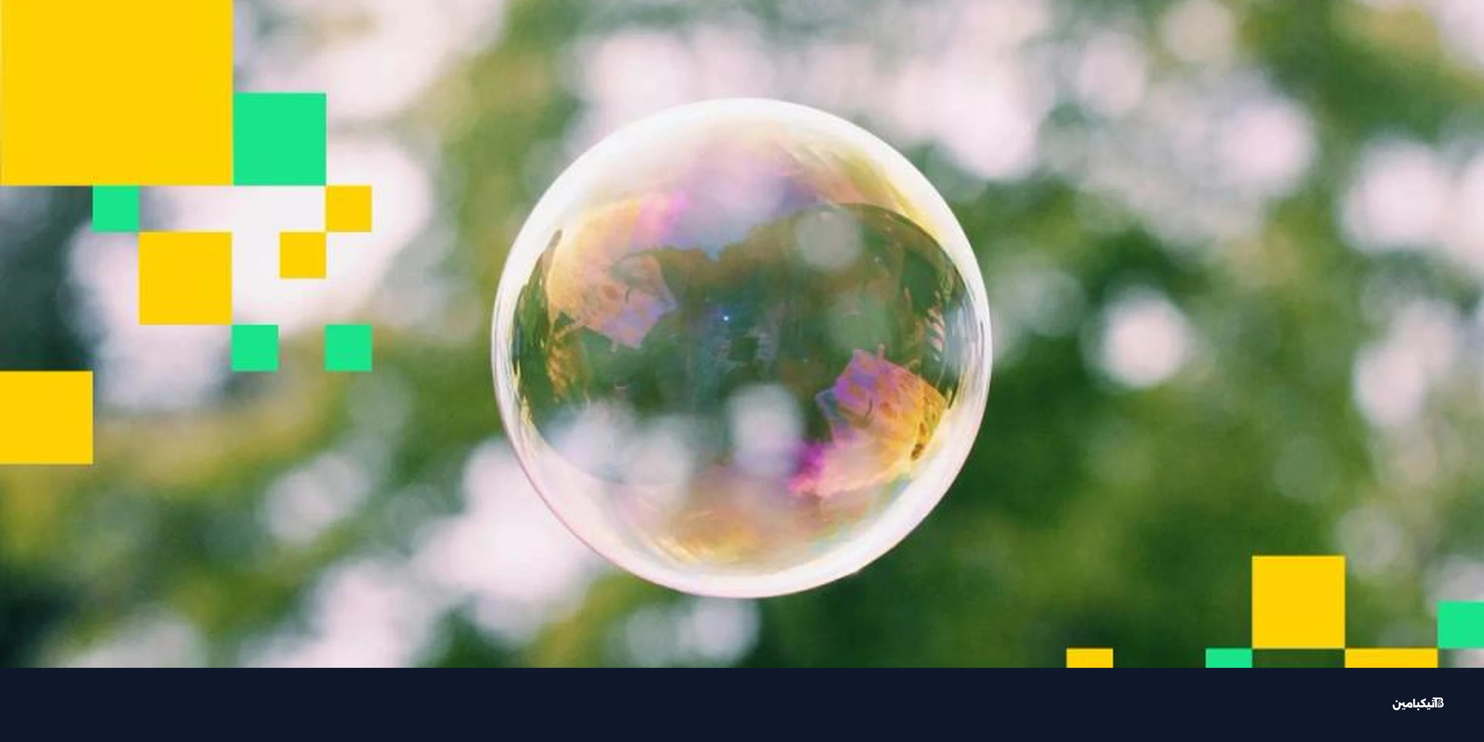 انهيار الذهب والفضة: بيتكوين يصمد عند 83 ألف دولار