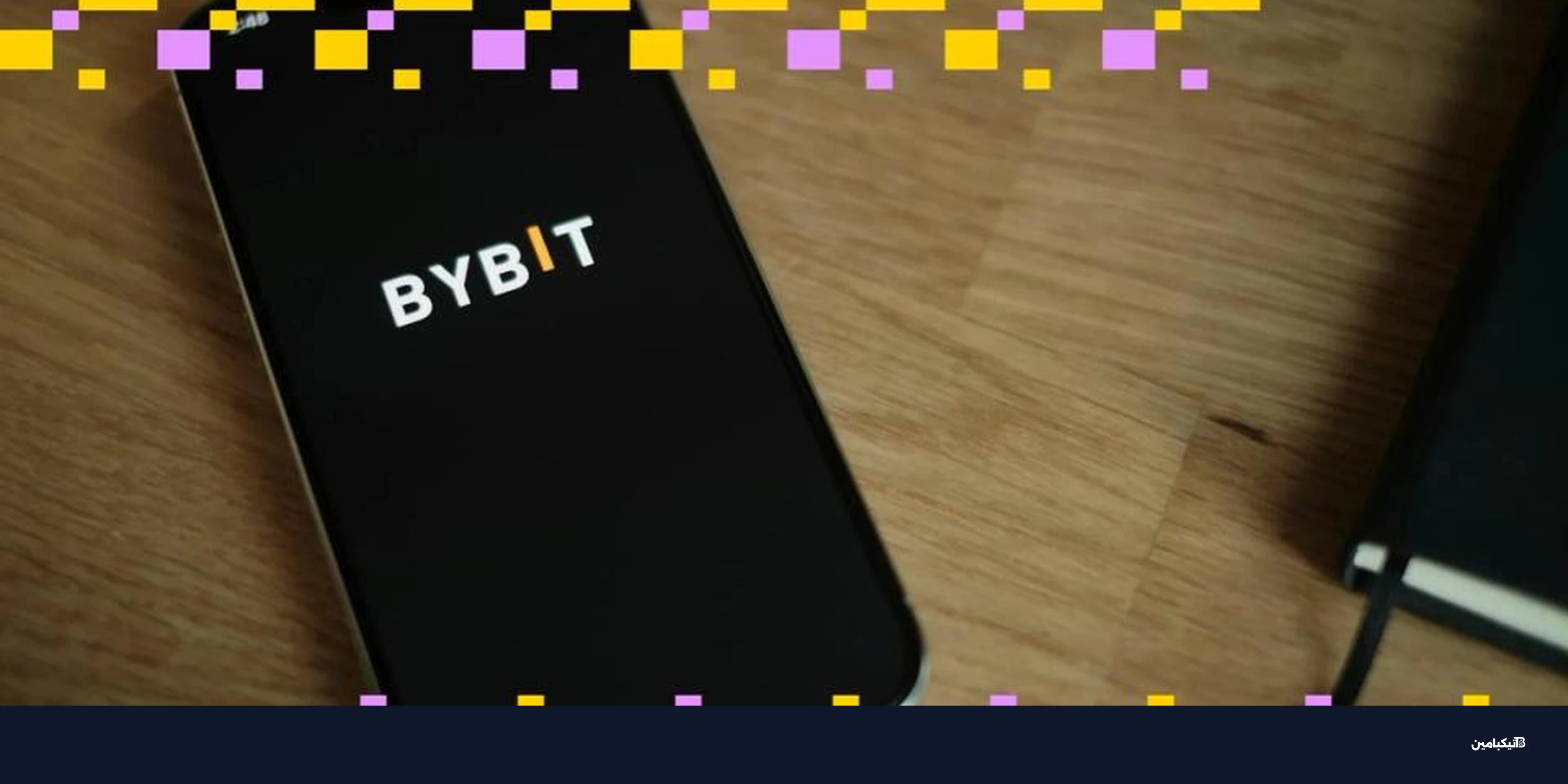 بايبت تطلق خدمة الحسابات البنكية وتتوسع نحو أمريكا