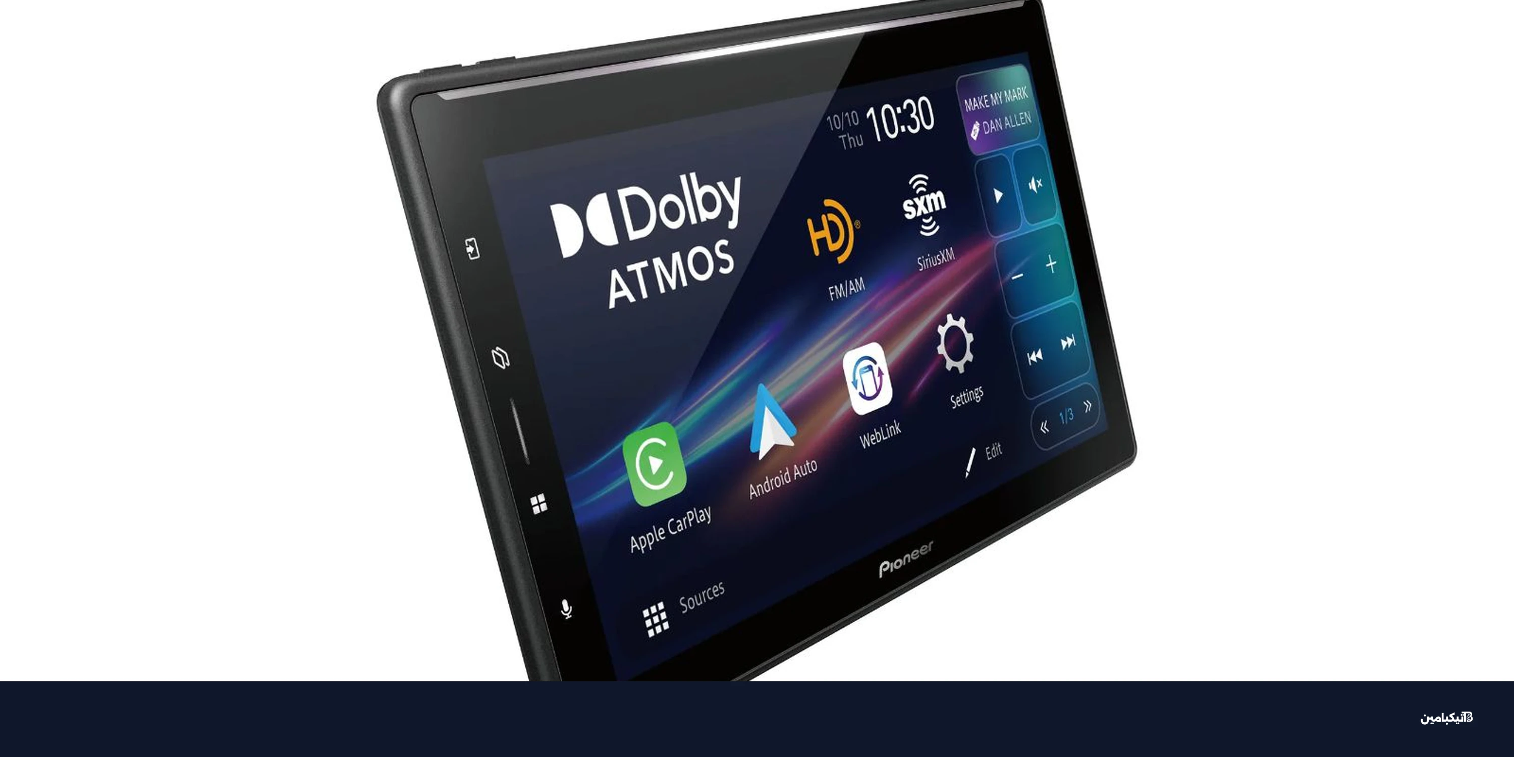 بايونير تكشف أول نظام CarPlay بصوتيات مكانية في CES 2026