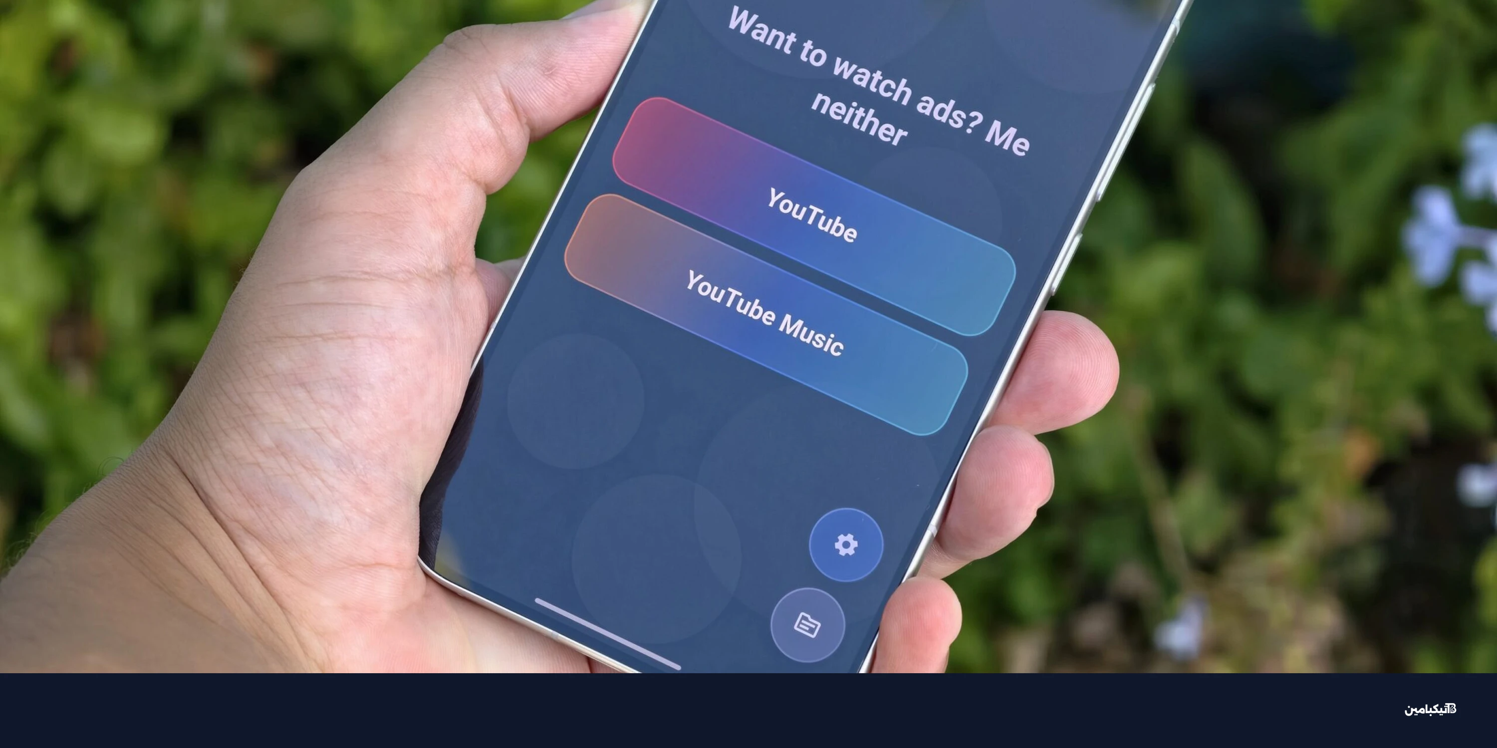 بدائل يوتيوب تتفوق: 60% يفضلونها على التطبيق الرسمي