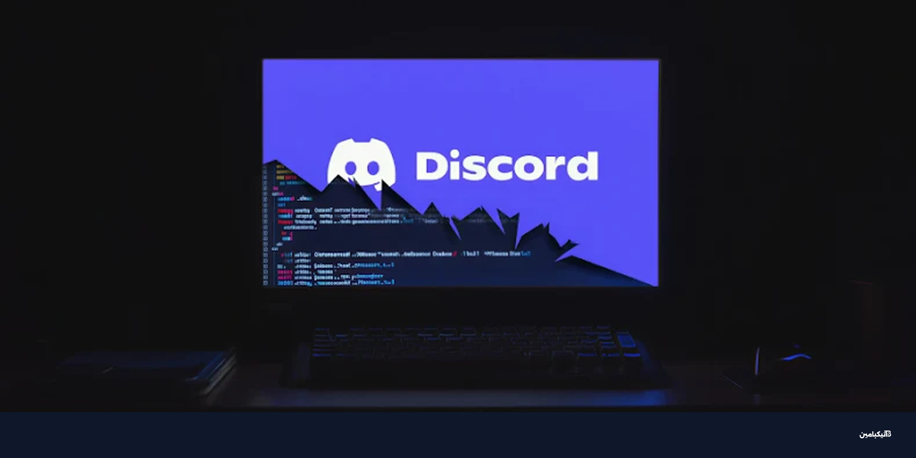 برمجية خبيثة جديدة تسرق حسابات ديسكورد: احذر VVS Stealer