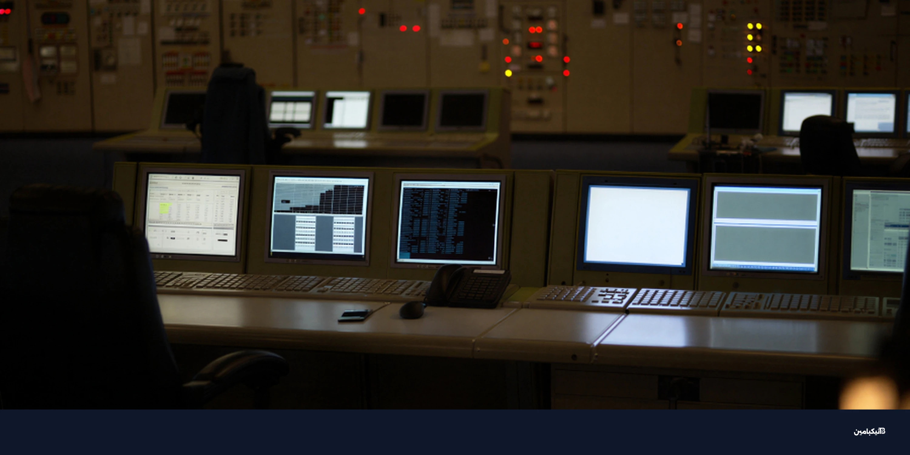 برمجية DynoWiper: سلاح ساندوورم الجديد ضد طاقة بولندا