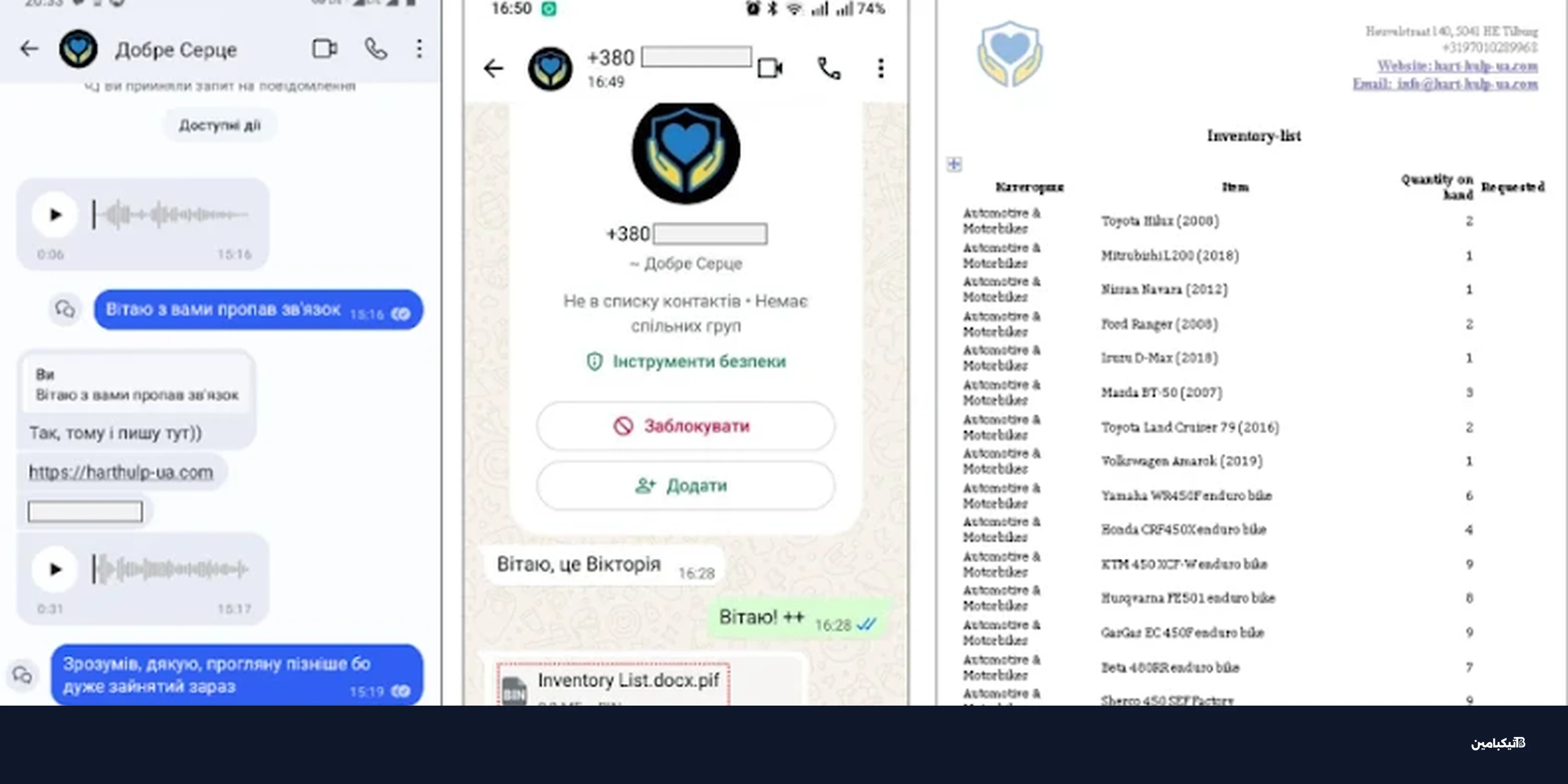 برمجية PLUGGYAPE الخبيثة تضرب واتساب وسيجنال: تفاصيل خطيرة