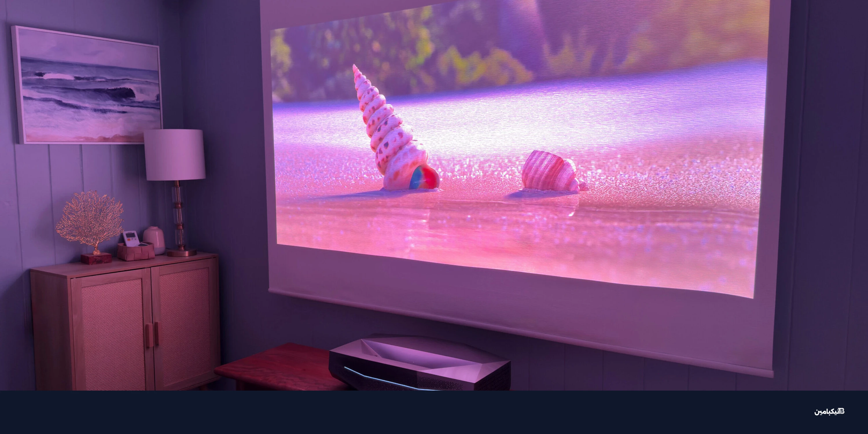 بروجيكتور آوول فيجن Aetherion يدعم Dolby Vision للألعاب