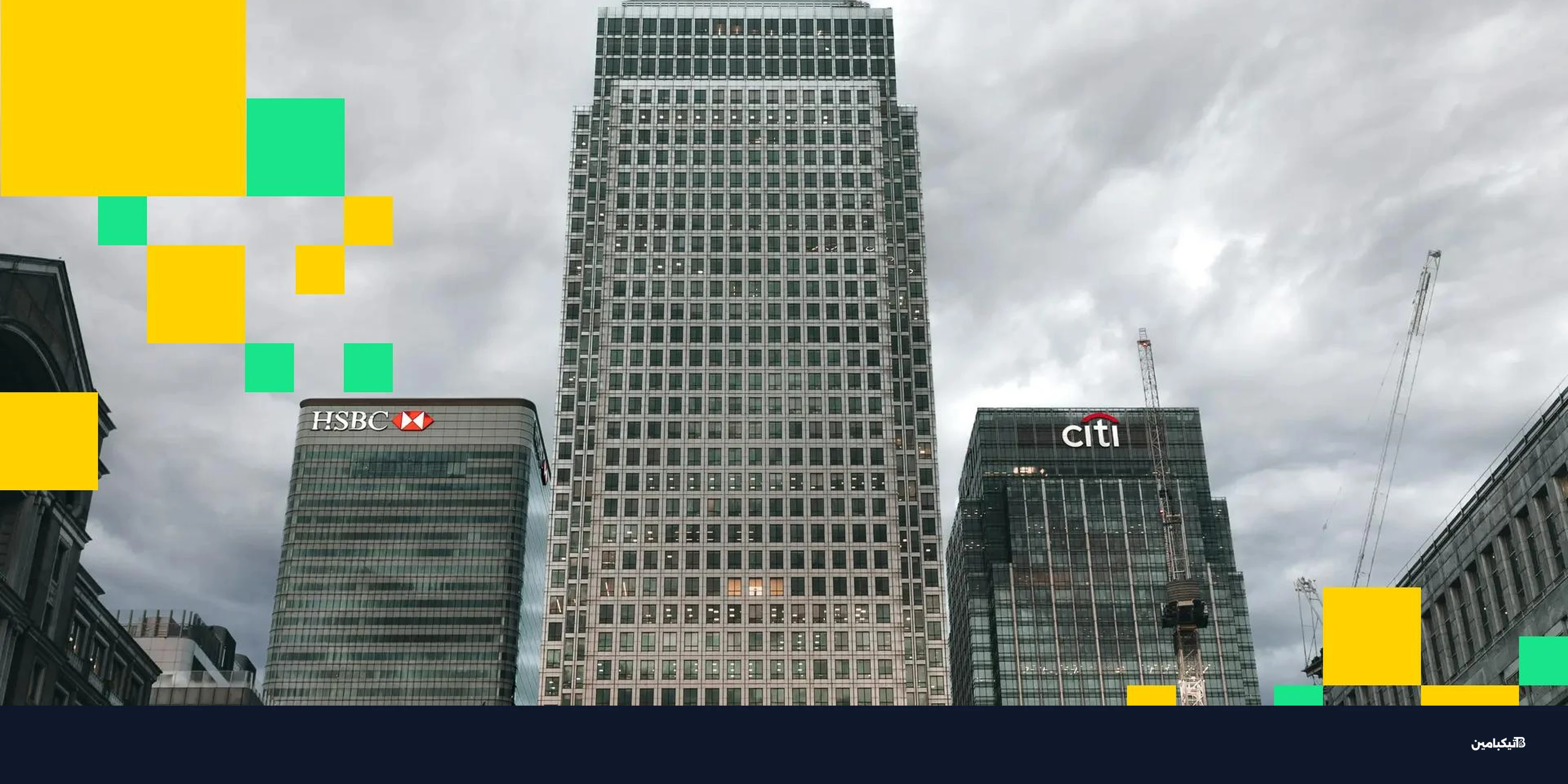 بنوك بريطانيا تشدد الخناق على العملات الرقمية رغم التشريعات