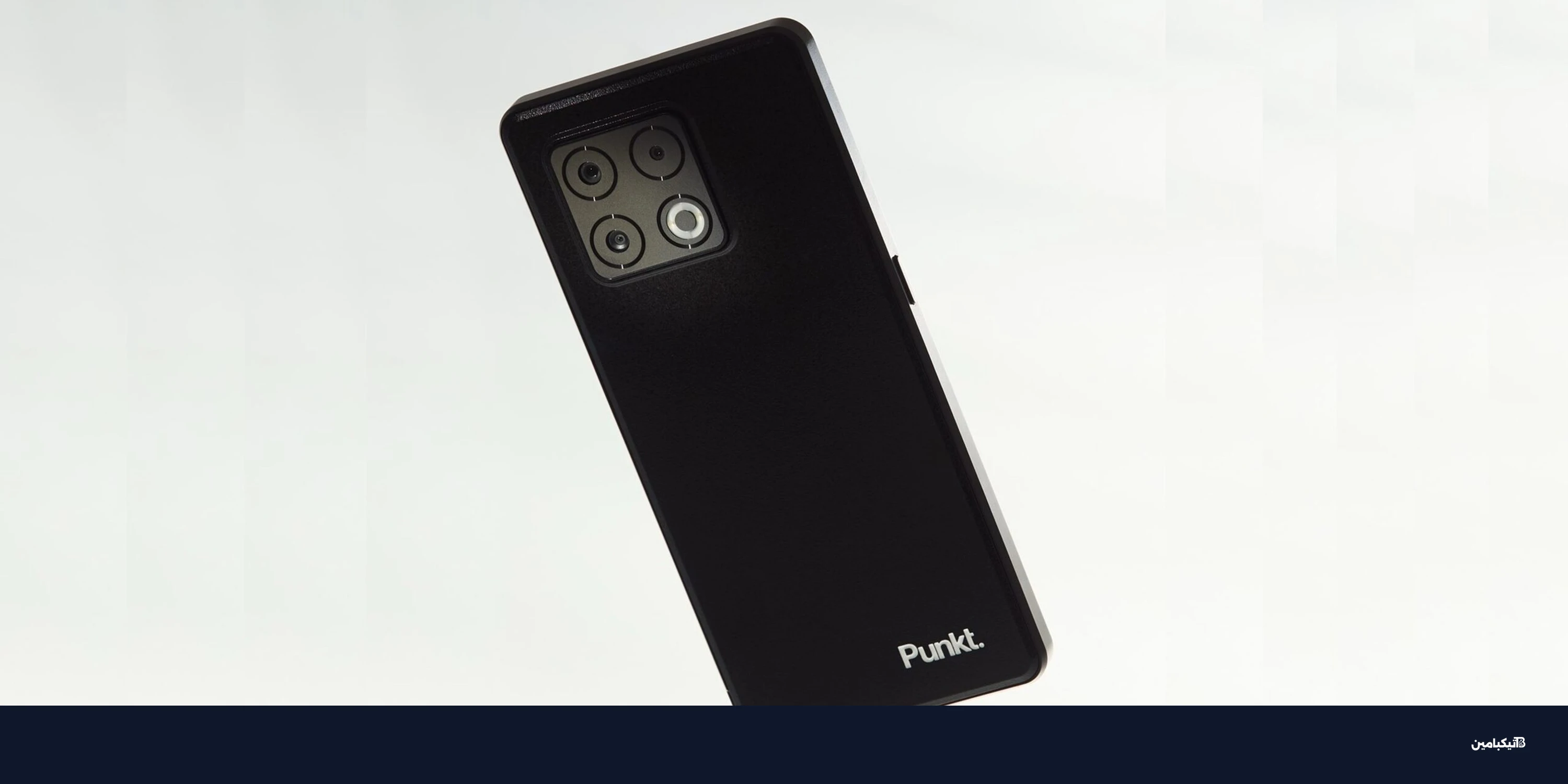 بونكت تطلق MC03: هاتف الخصوصية الجديد بميزات أمان متطورة