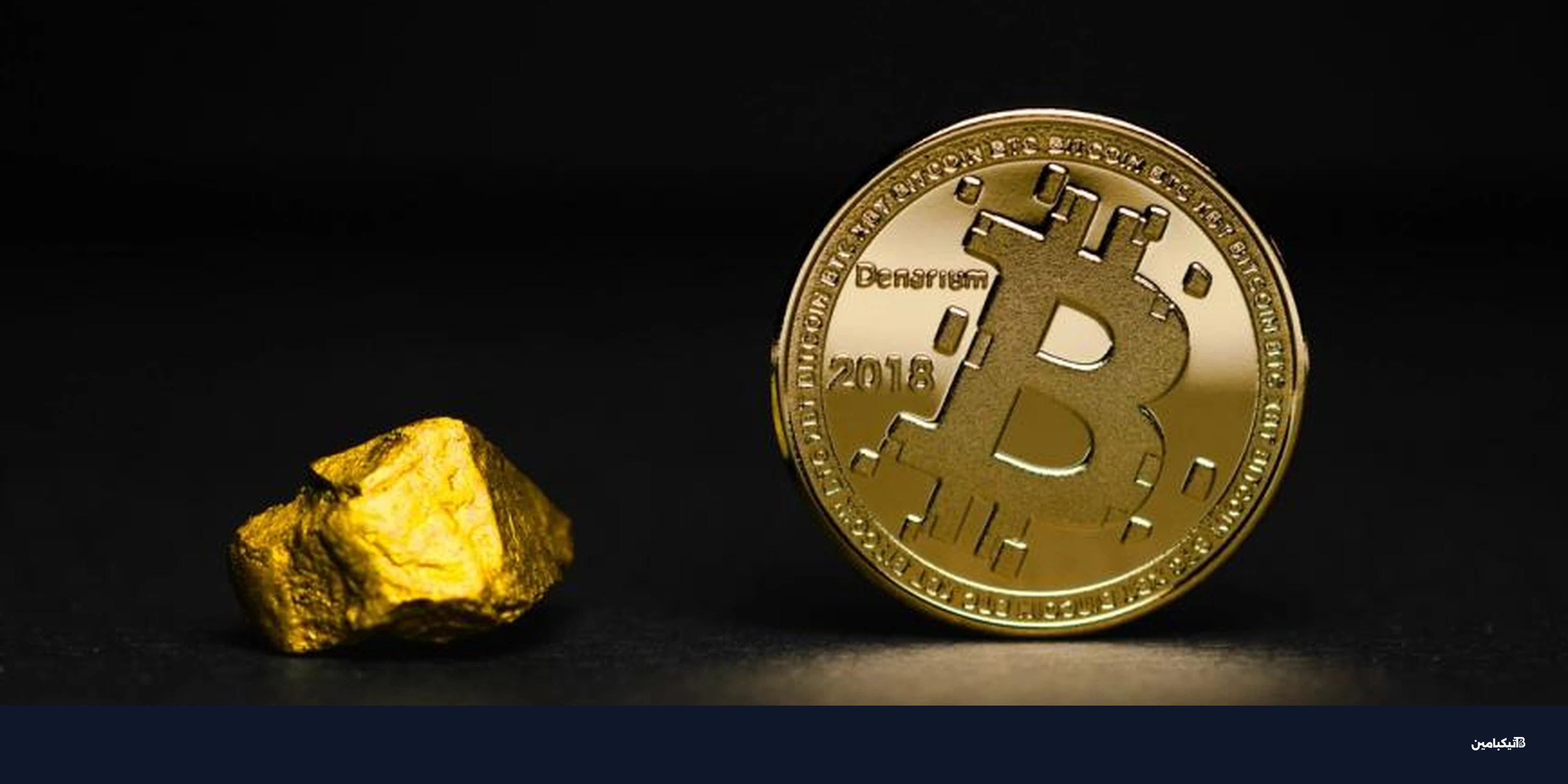 بيتكوين تحت الضغط مع صعود الذهب والدولار: تحليل السوق