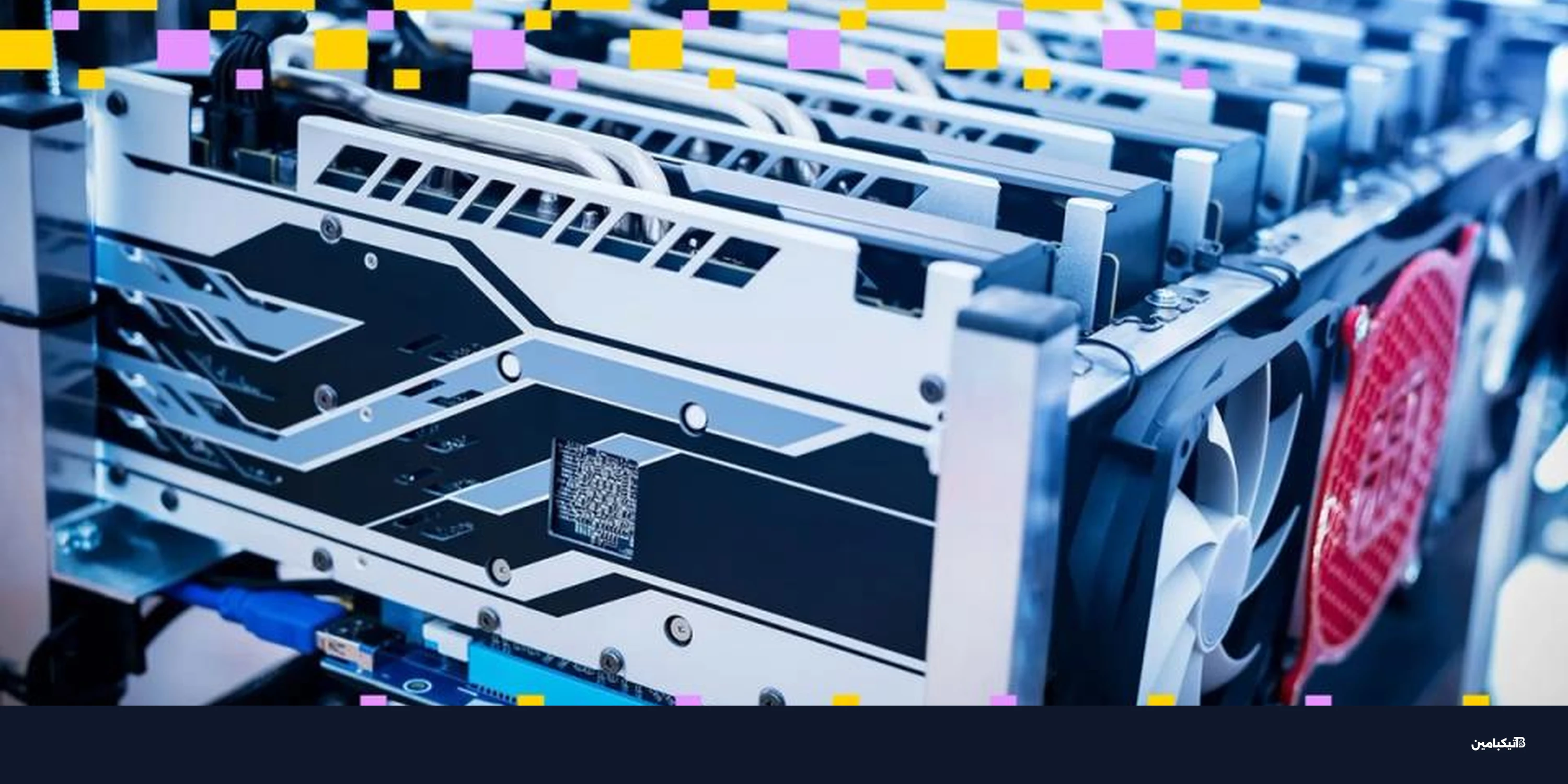 بيتكوين تعاني: هبوط معدل الهاش 12% بسبب عواصف أمريكا