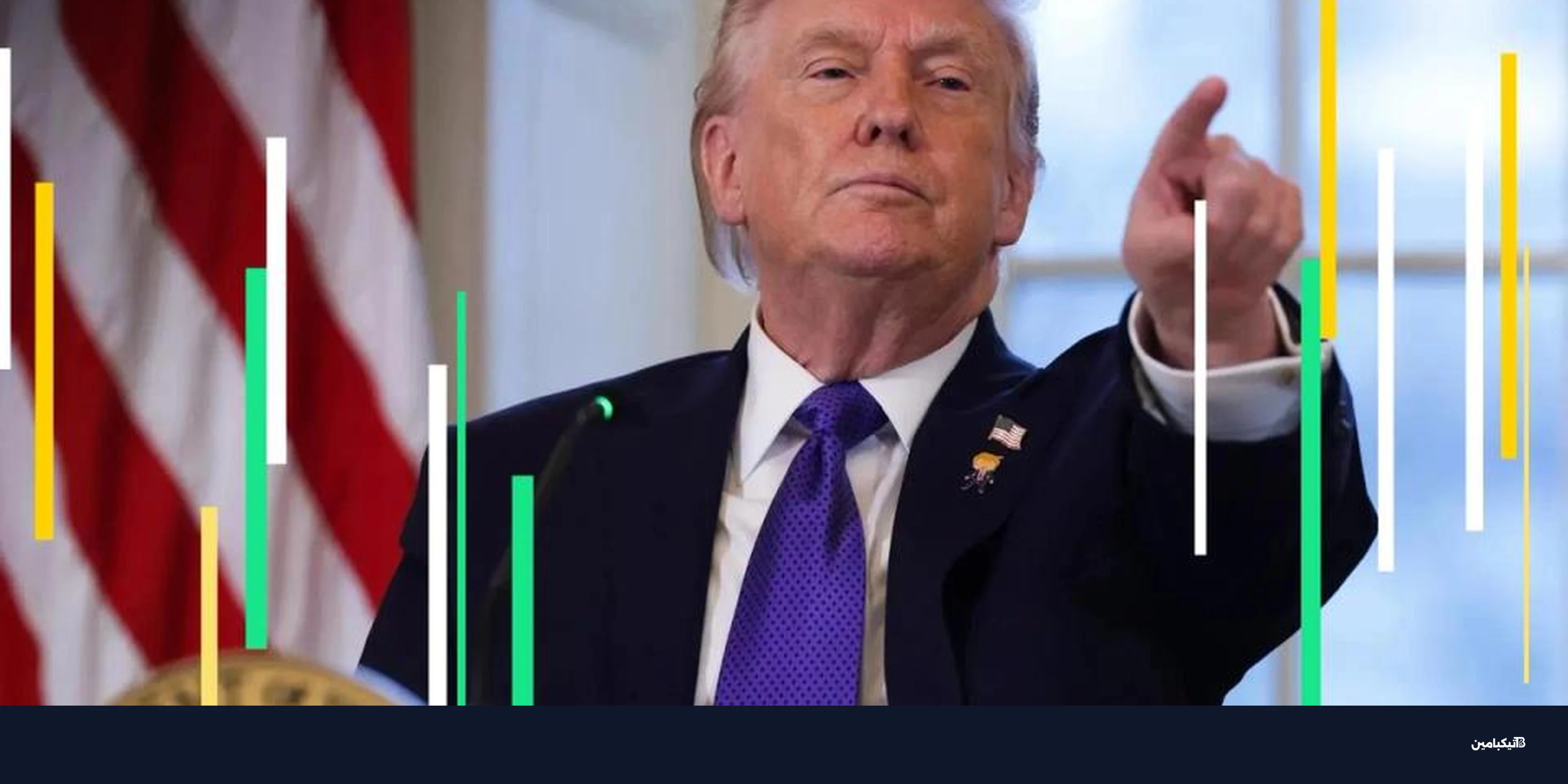 بيتكوين تهبط تحت 83 ألف دولار مع بدء الإغلاق الحكومي