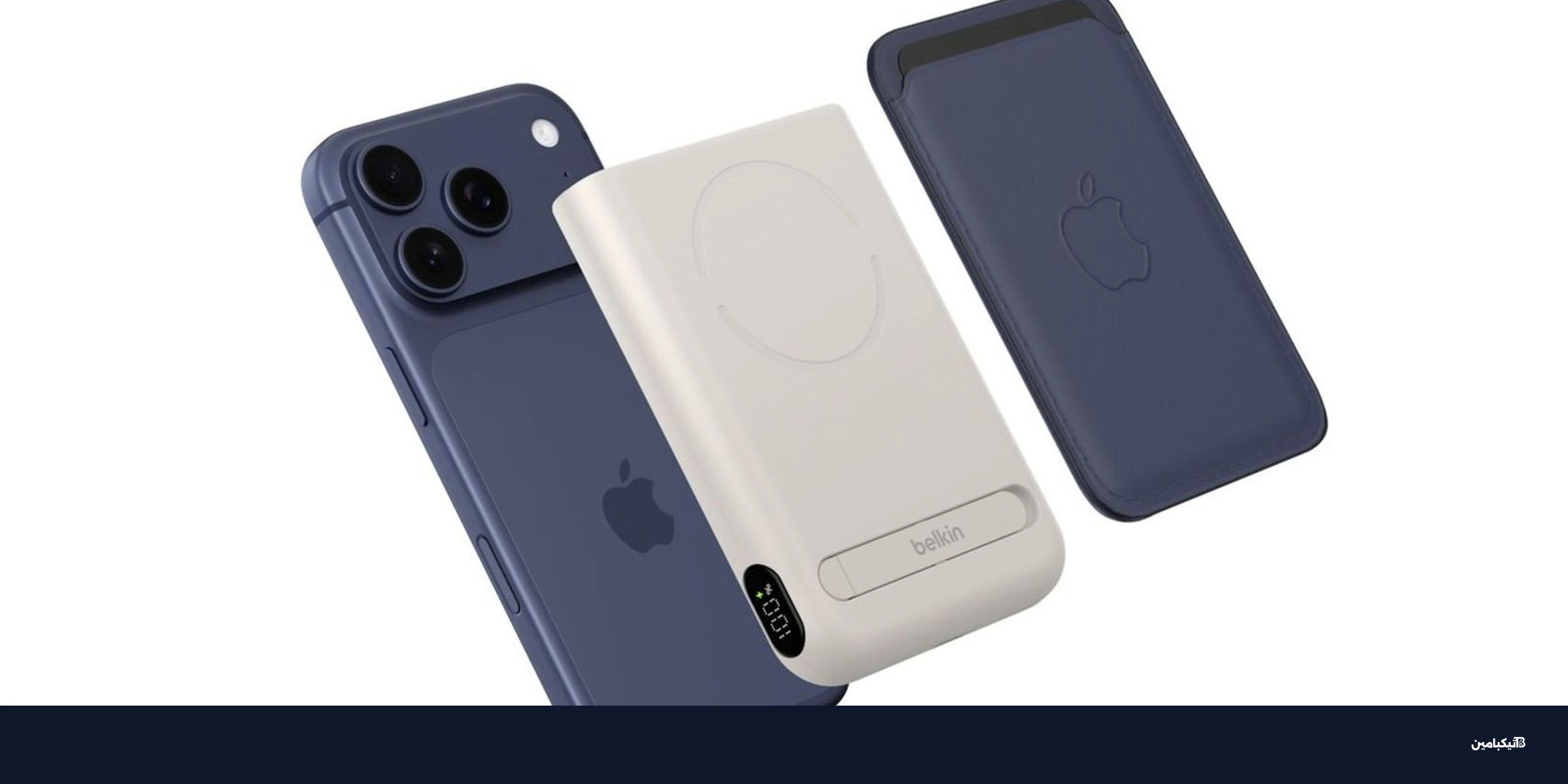 بيلكين تكشف عن شواحن مغناطيسية وحلول طاقة في CES 2026