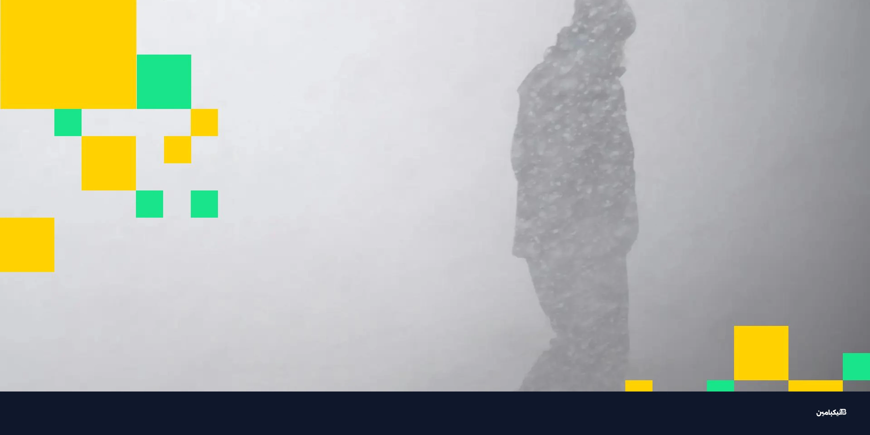 تأثير عواصف أمريكا على تعدين بيتكوين: هل الشبكة بخطر؟