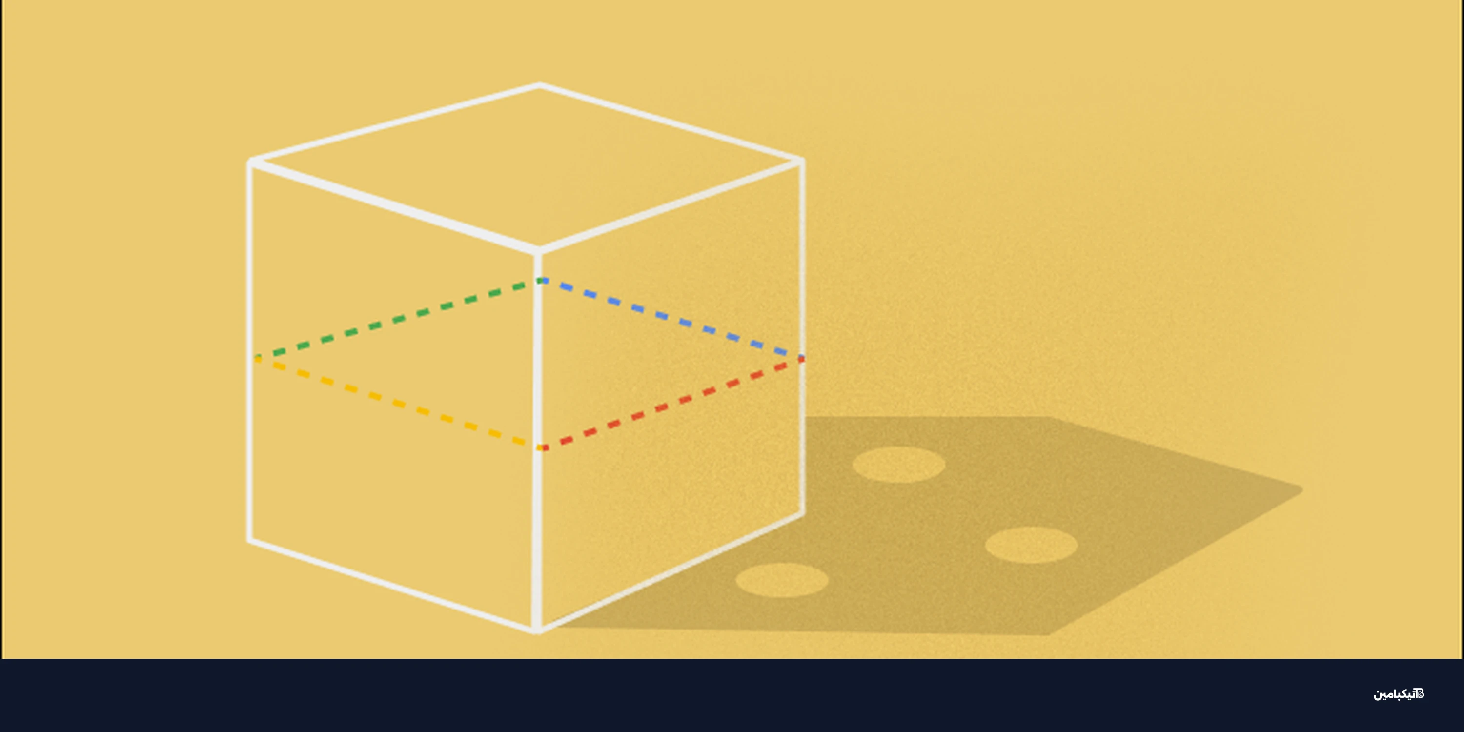 تأمين جوجل وورك سبيس: كيفية سد الثغرات وحماية البيانات