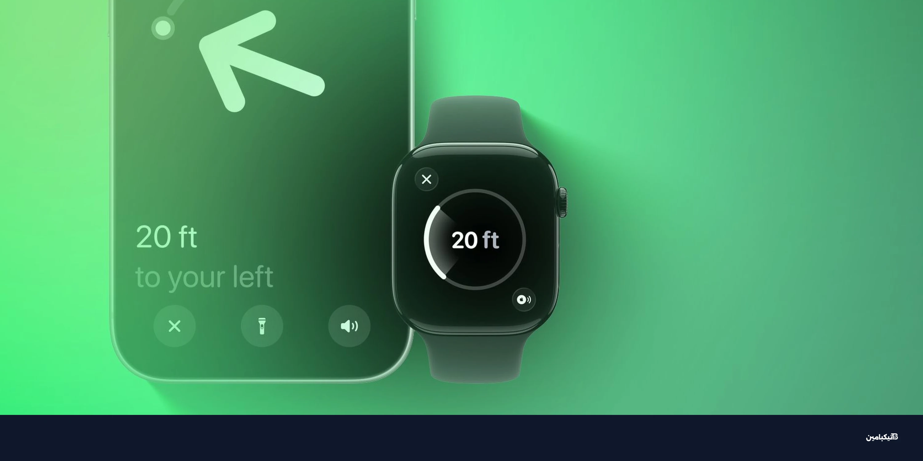 تحديث آبل ووتش 26.2.1 الجديد: ميزة العثور الدقيق على إيرتاج 2