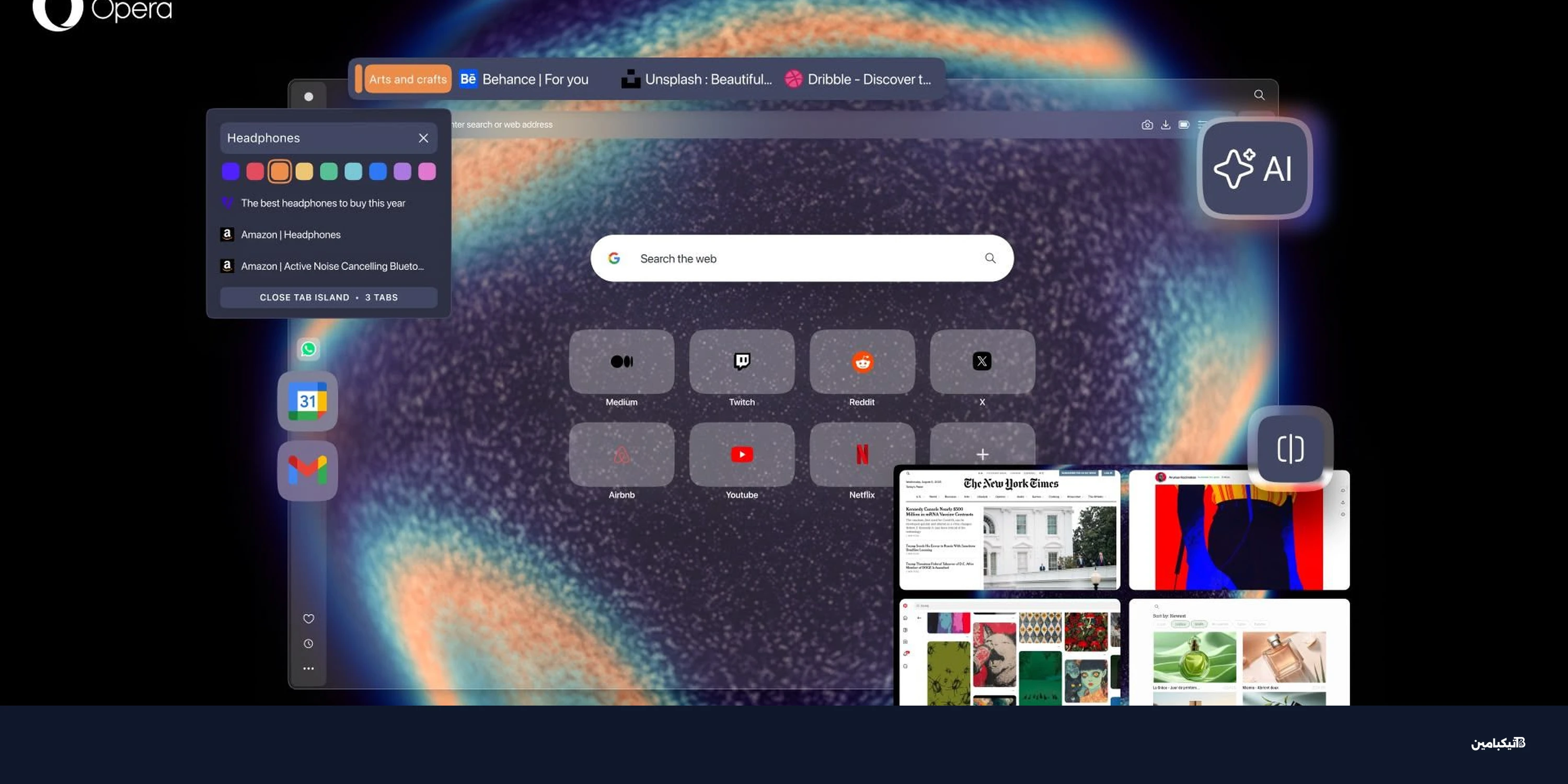 تحديث أوبرا One R3: واجهة موسيقية وذكاء اصطناعي متطور
