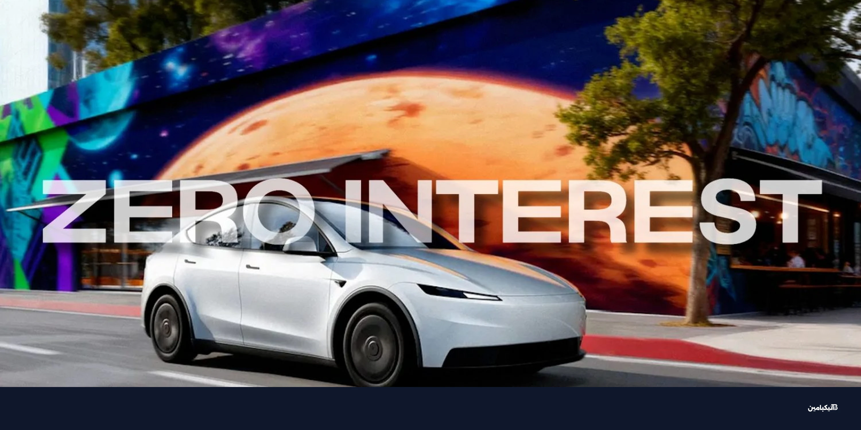 تحديث بوش الجديد 2026: نهاية سرقة الدراجات الكهربائية