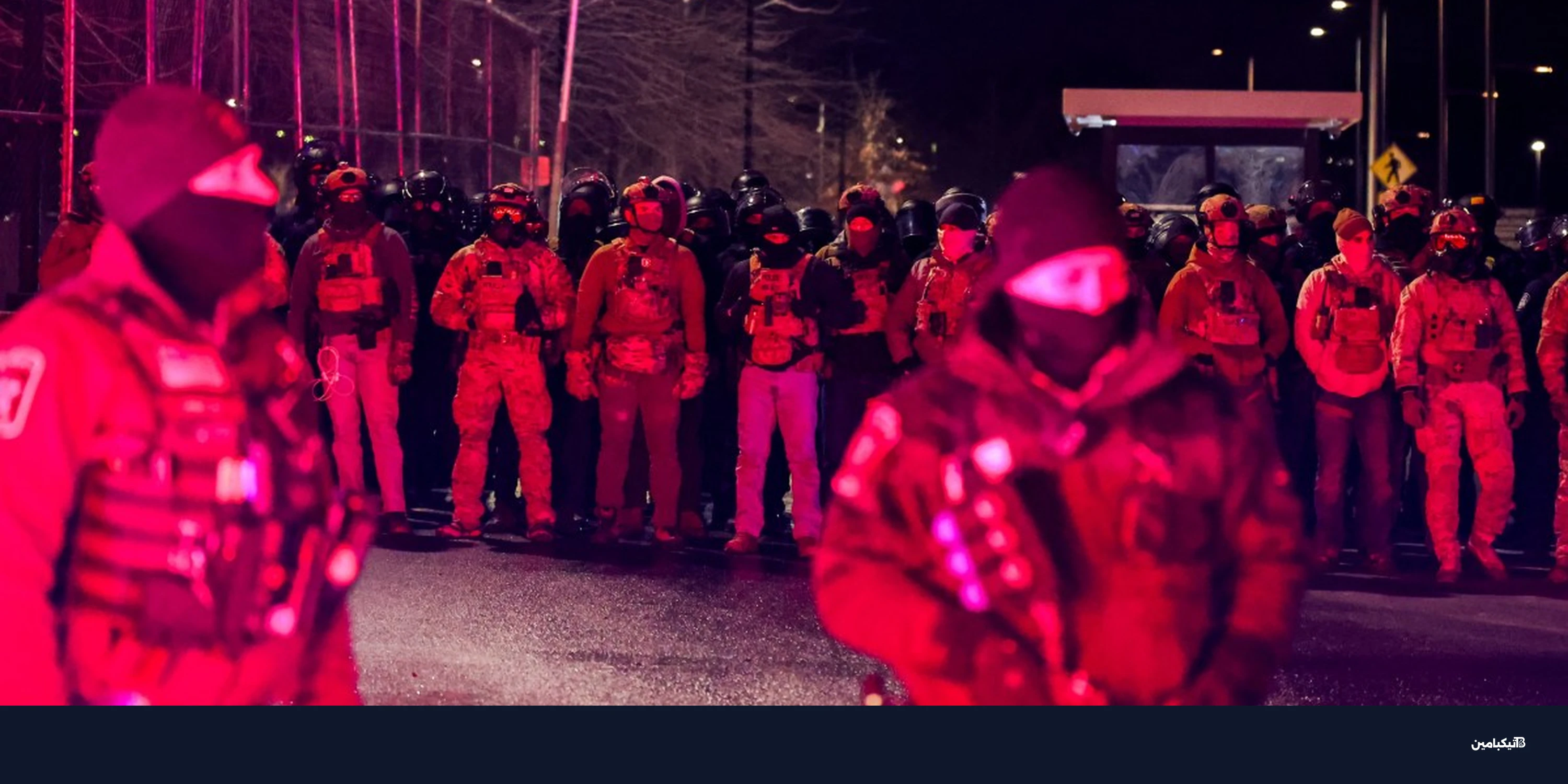 تحليل فيديو يفند رواية الأمن الأمريكي حول مقتل بريتي