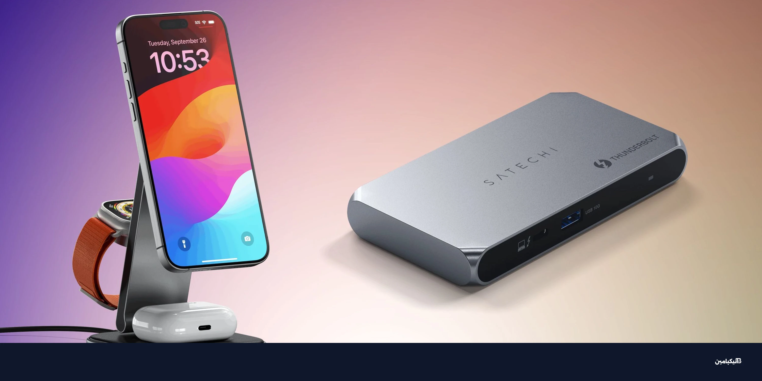 تخفيضات ساتيشي 2026: خصم 20% على ملحقات المكتب