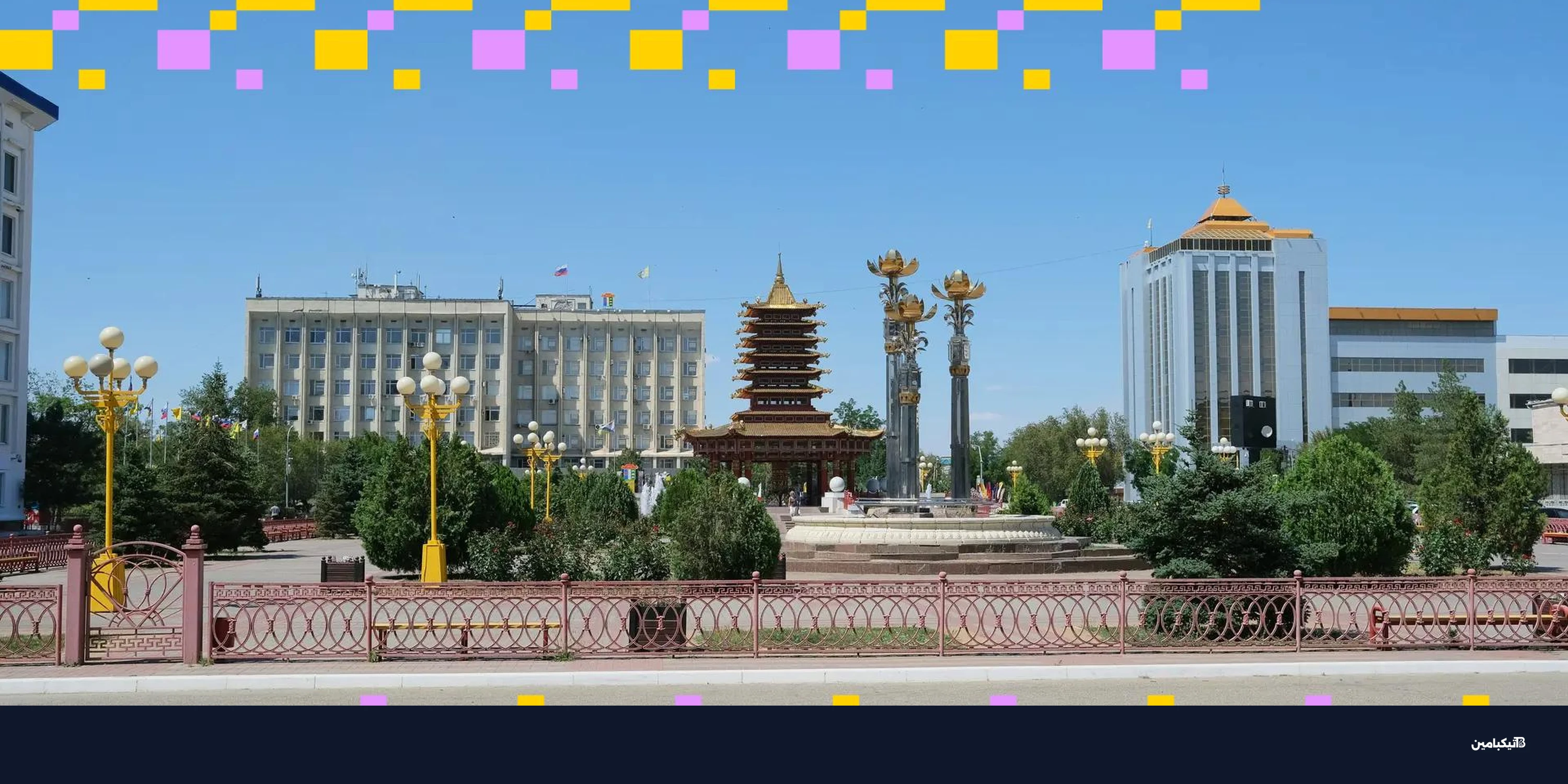 تركمانستان تقنن تعدين العملات الرقمية رسمياً