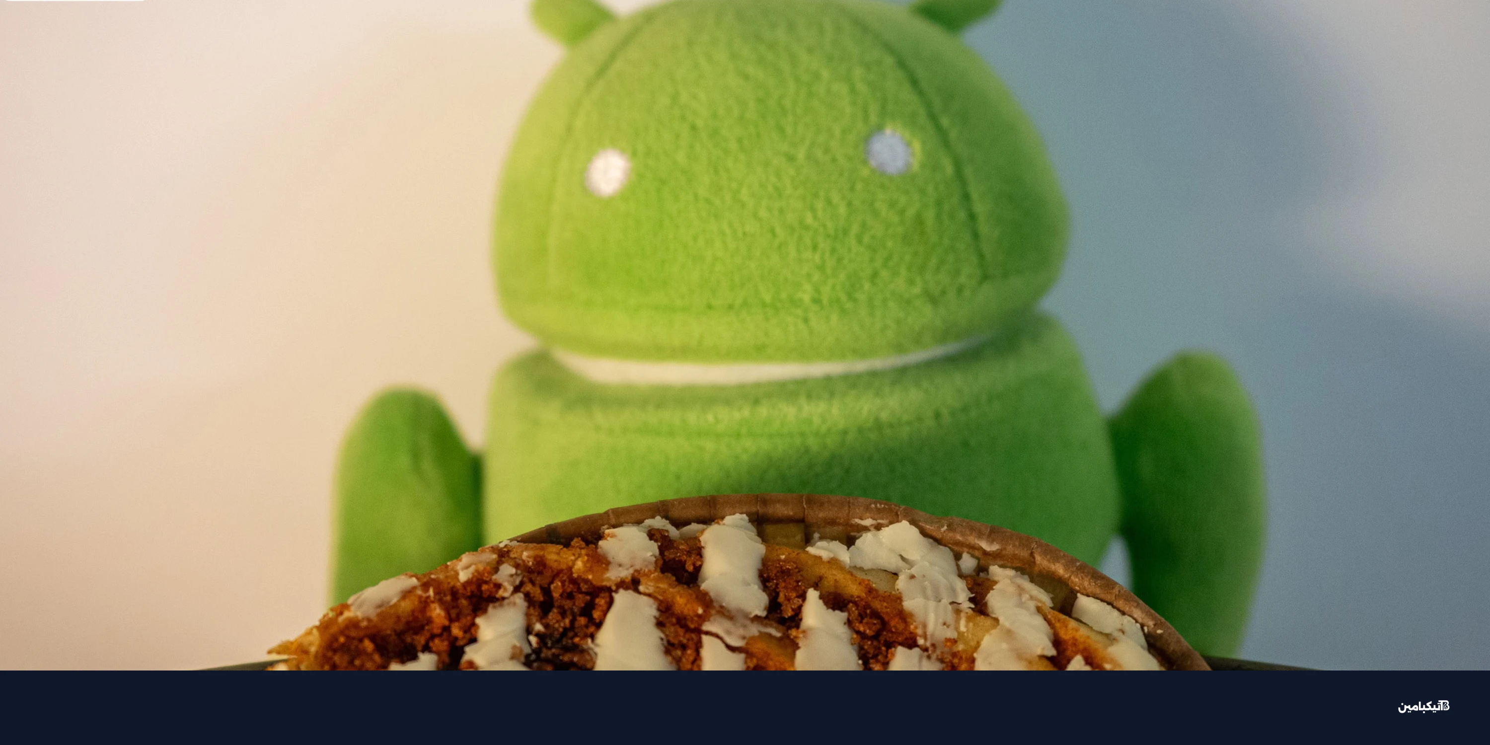 تسريبات أندرويد 17: جوجل تعيد ميزة منتظرة وتغير التصميم