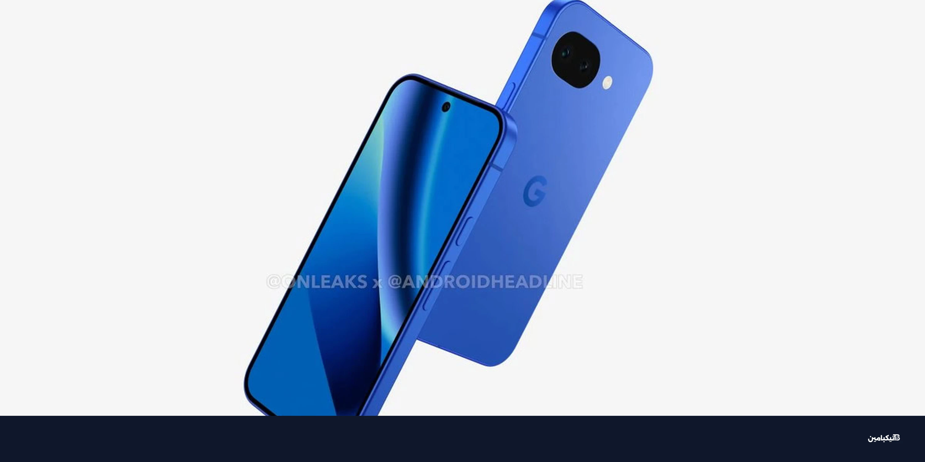 تسريبات جوجل بكسل 10a: موعد الإطلاق والمواصفات والسعر