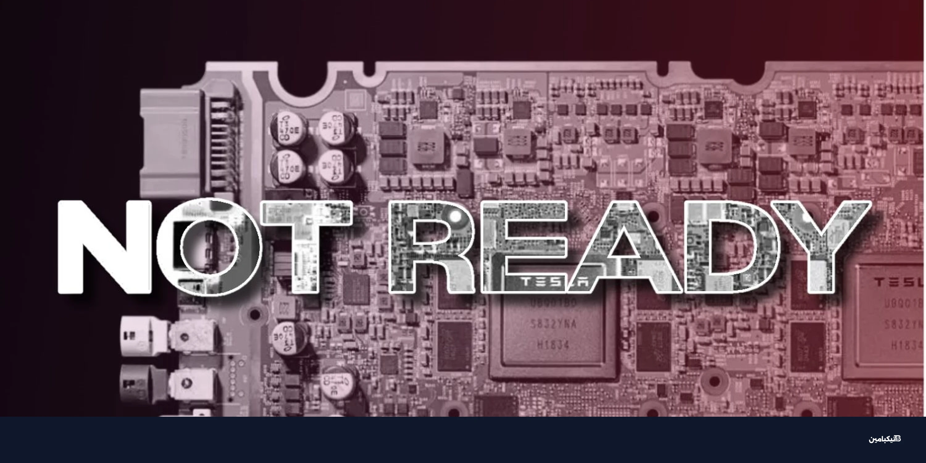 تسلا تخفض 1700 وظيفة في مصنع برلين سراً رغم النفي