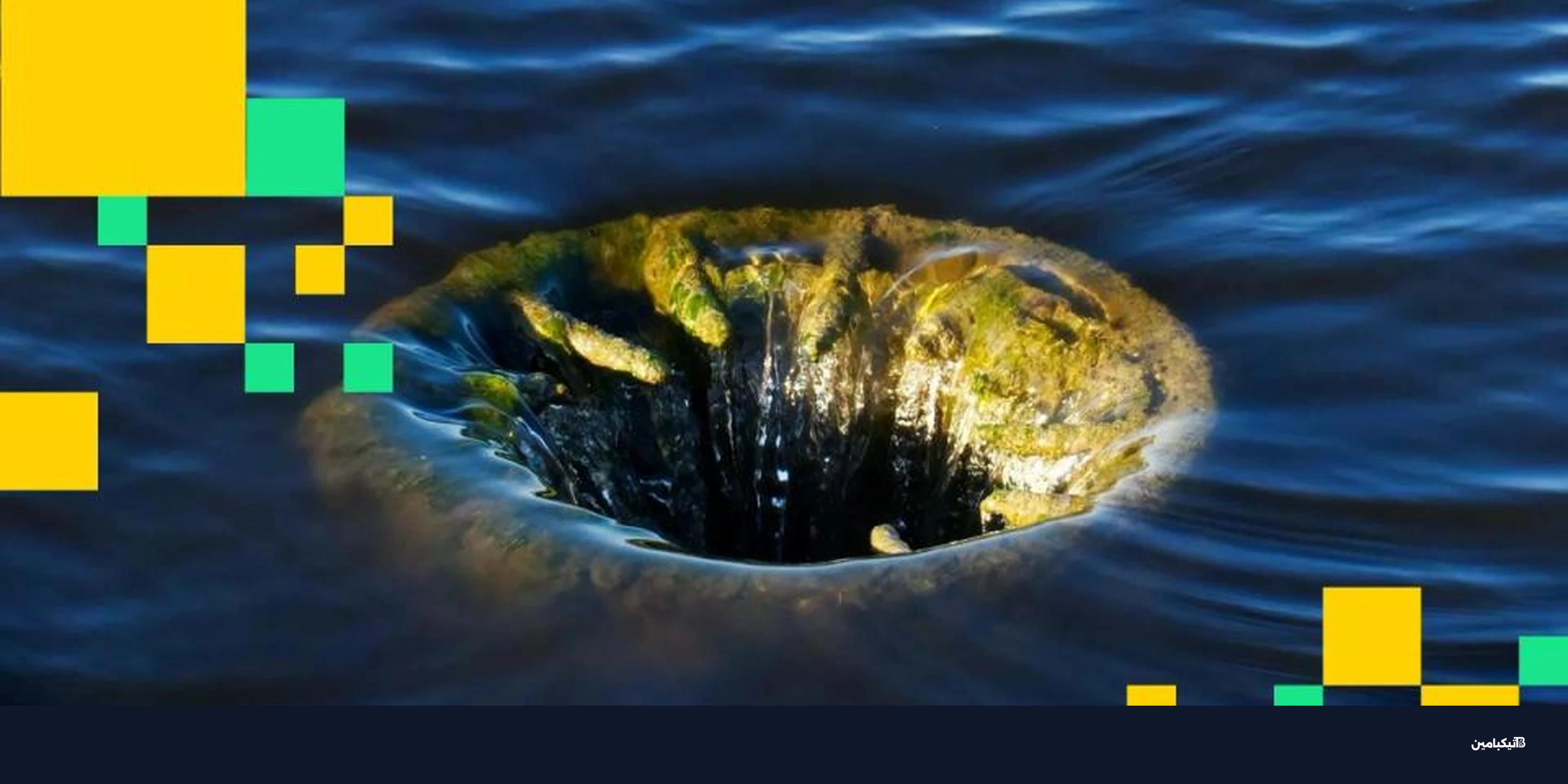 تصفية 850 مليون دولار تضرب سوق العملات الرقمية