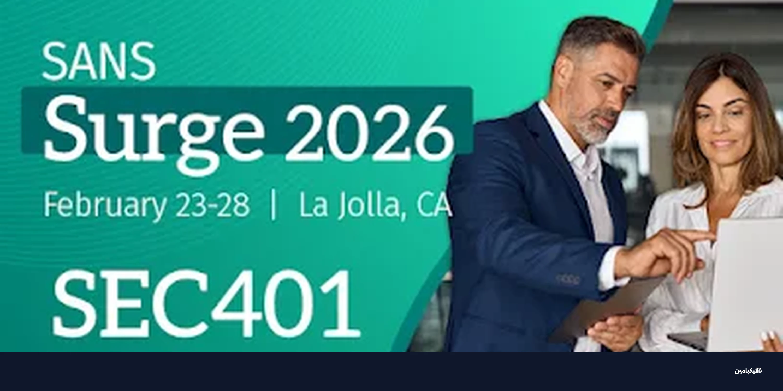 توقعات الأمن السيبراني 2026: الحقائق التي يجب معرفتها