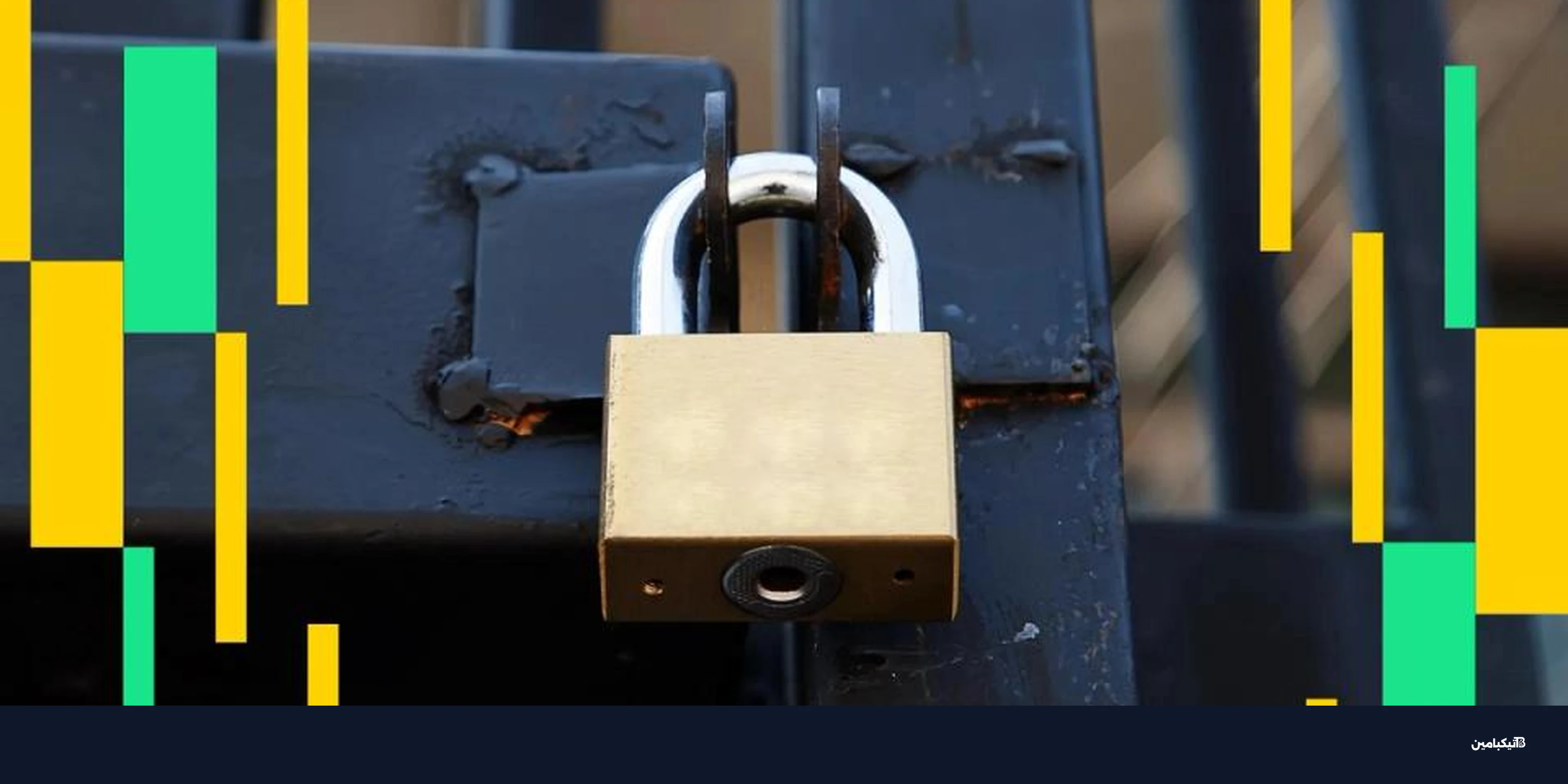 توقعات 2026: عملات الخصوصية تواصل الصعود رغم المخاطر