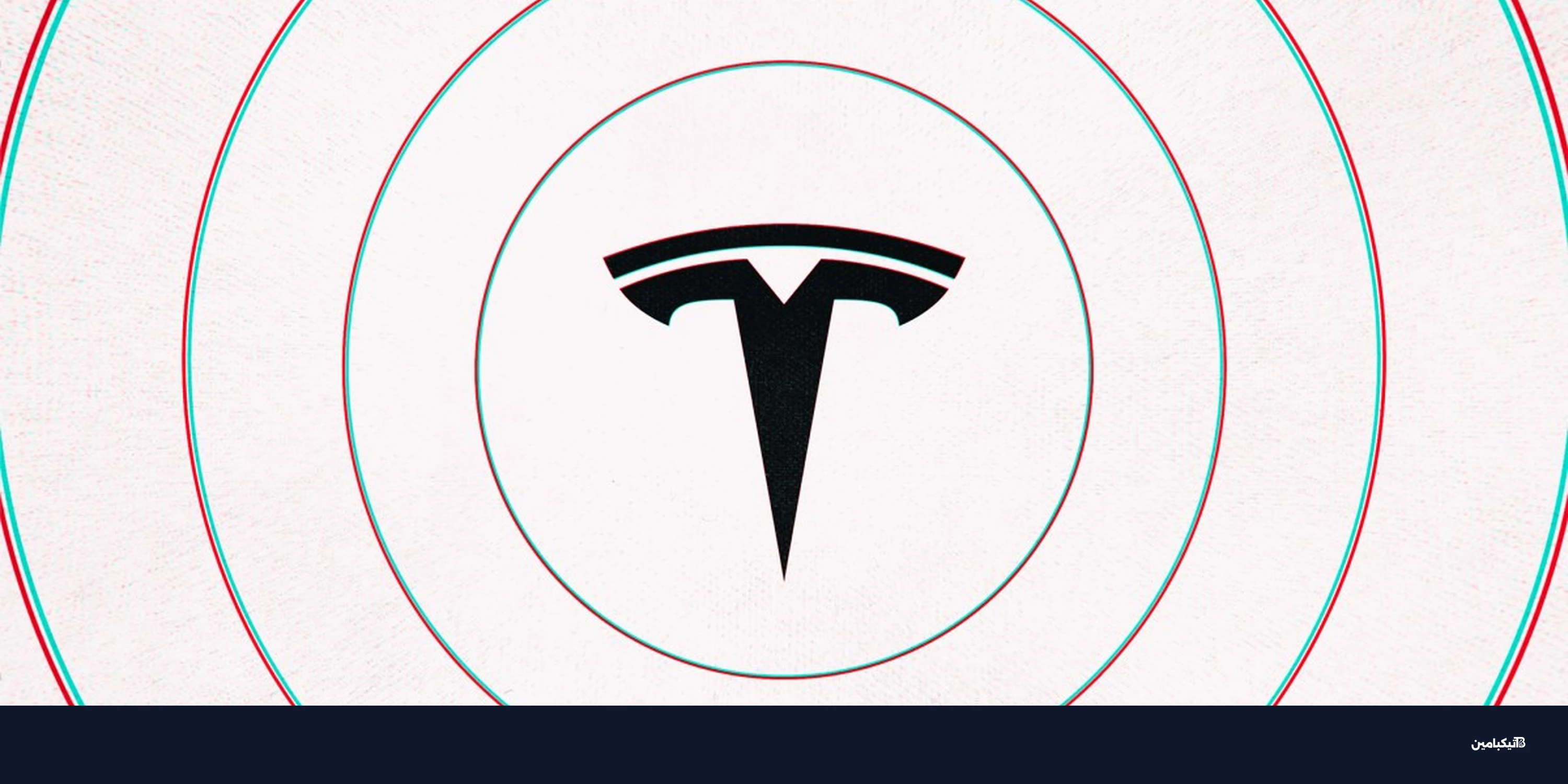 تيسلا توقف Autopilot المجاني وتفرض اشتراك القيادة الذاتية