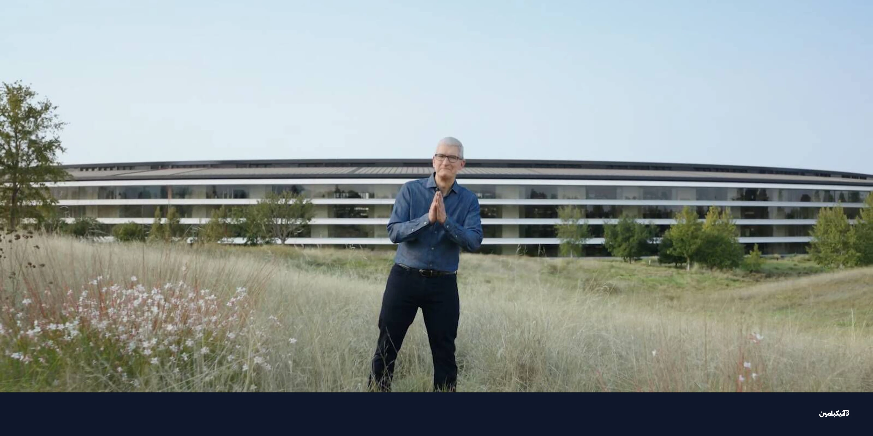 تيم كوك يعلق على أحداث إطلاق النار في مينيابوليس