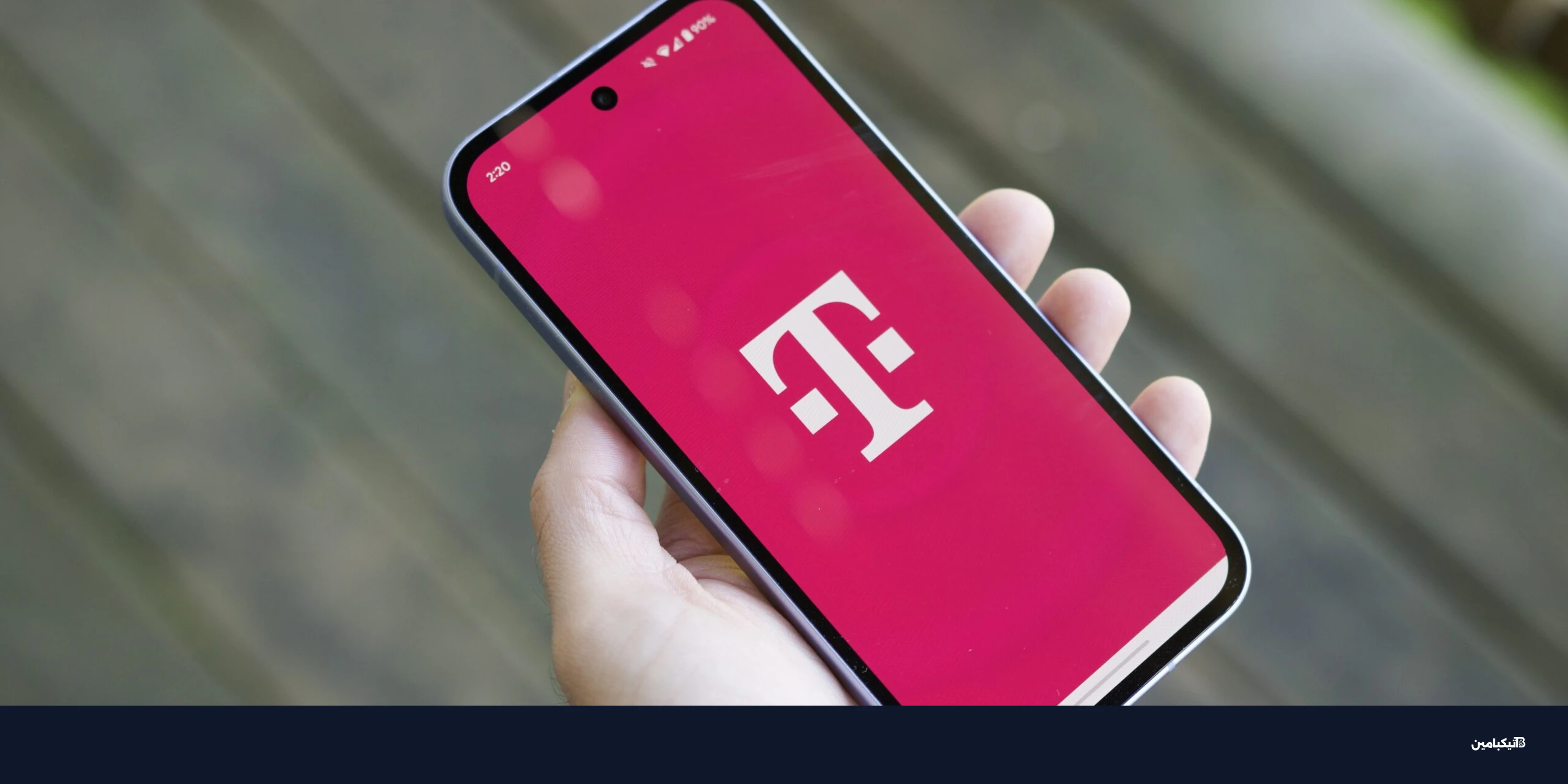 تي موبايل ترفع الرسوم مجدداً: إليك تفاصيل الزيادة القادمة