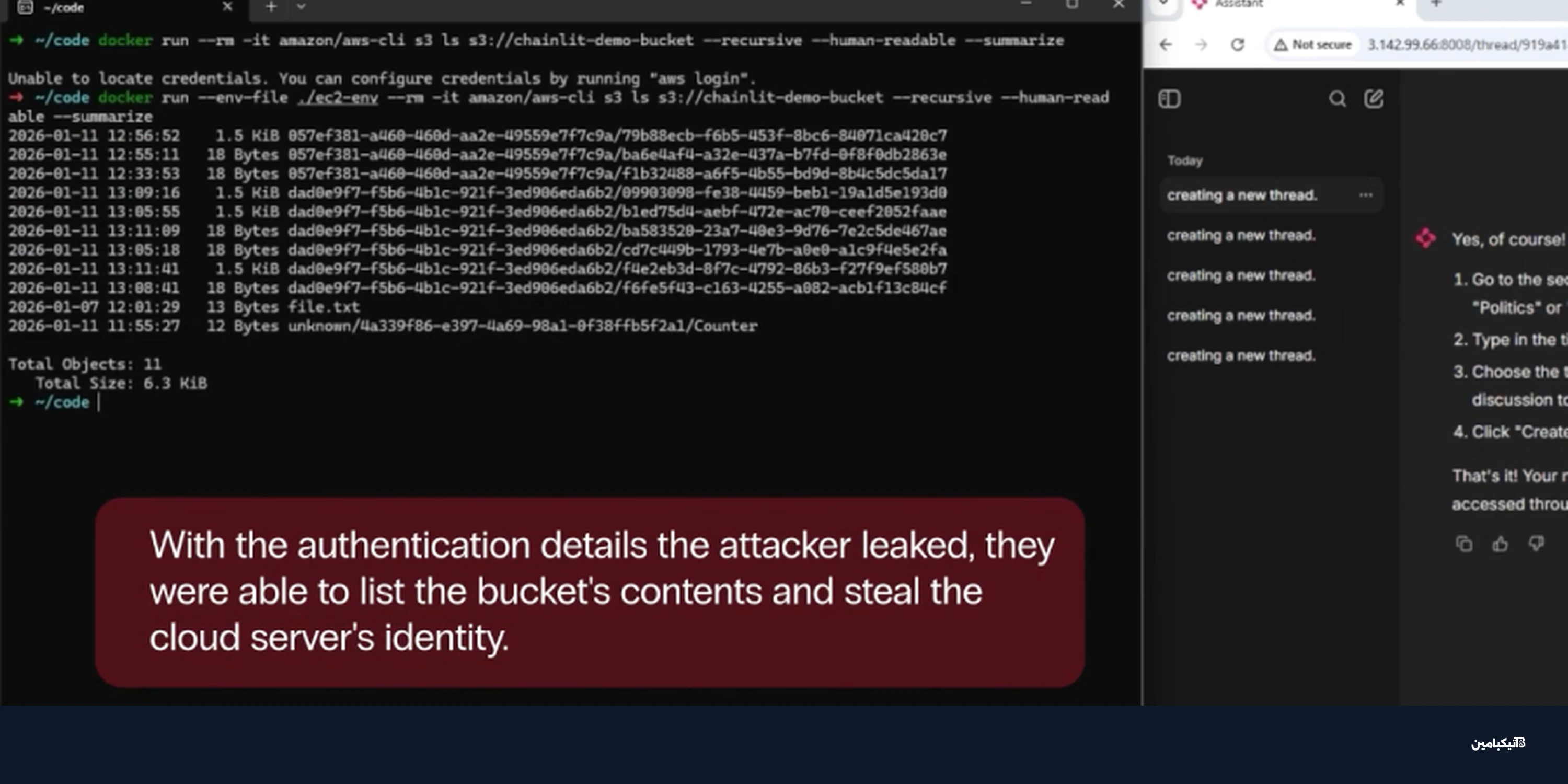 ثغرات Chainlit للذكاء الاصطناعي تعرض البيانات الحساسة للسرقة