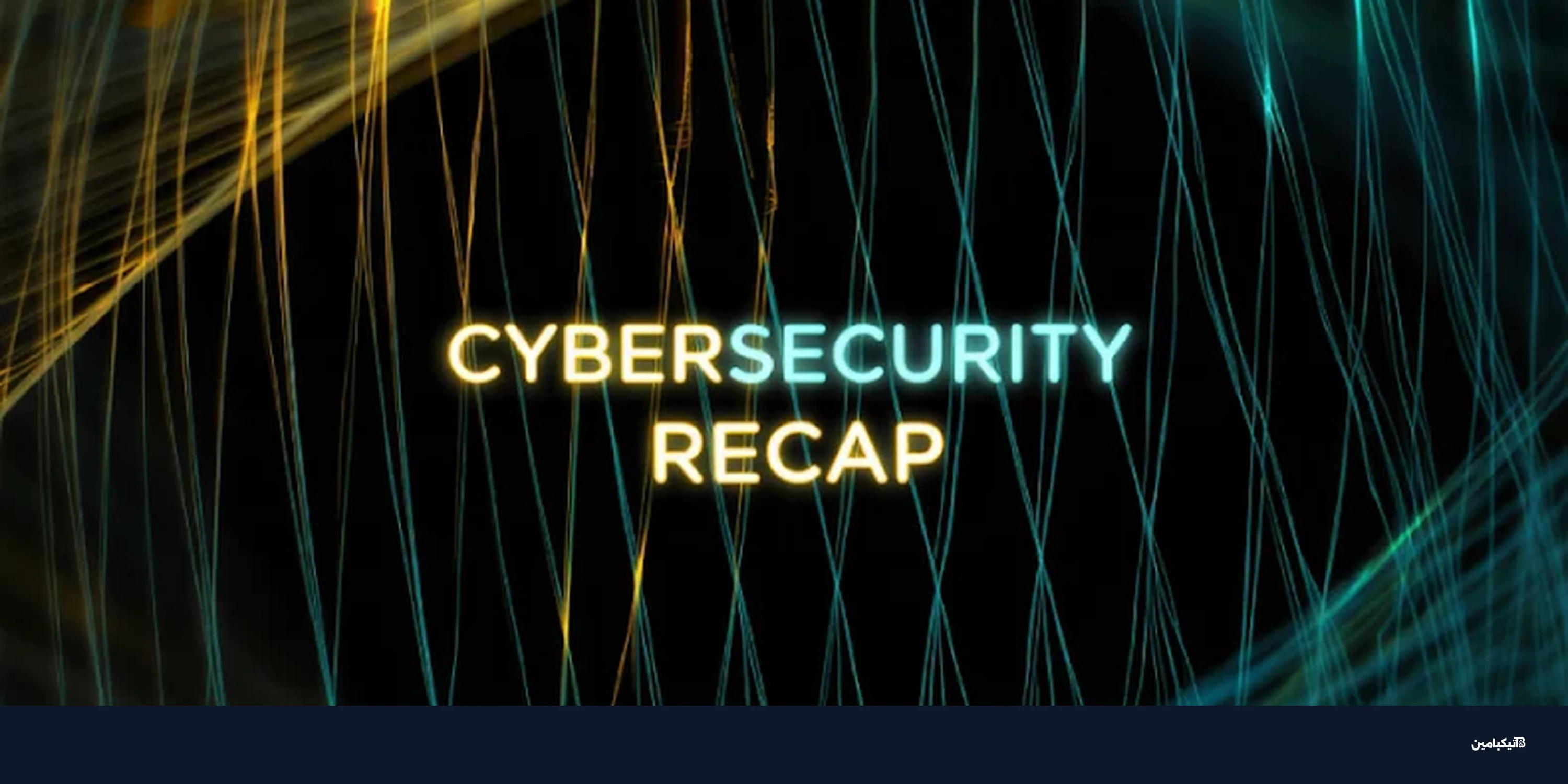 ثغرة خطيرة في منصة n8n للذكاء الاصطناعي