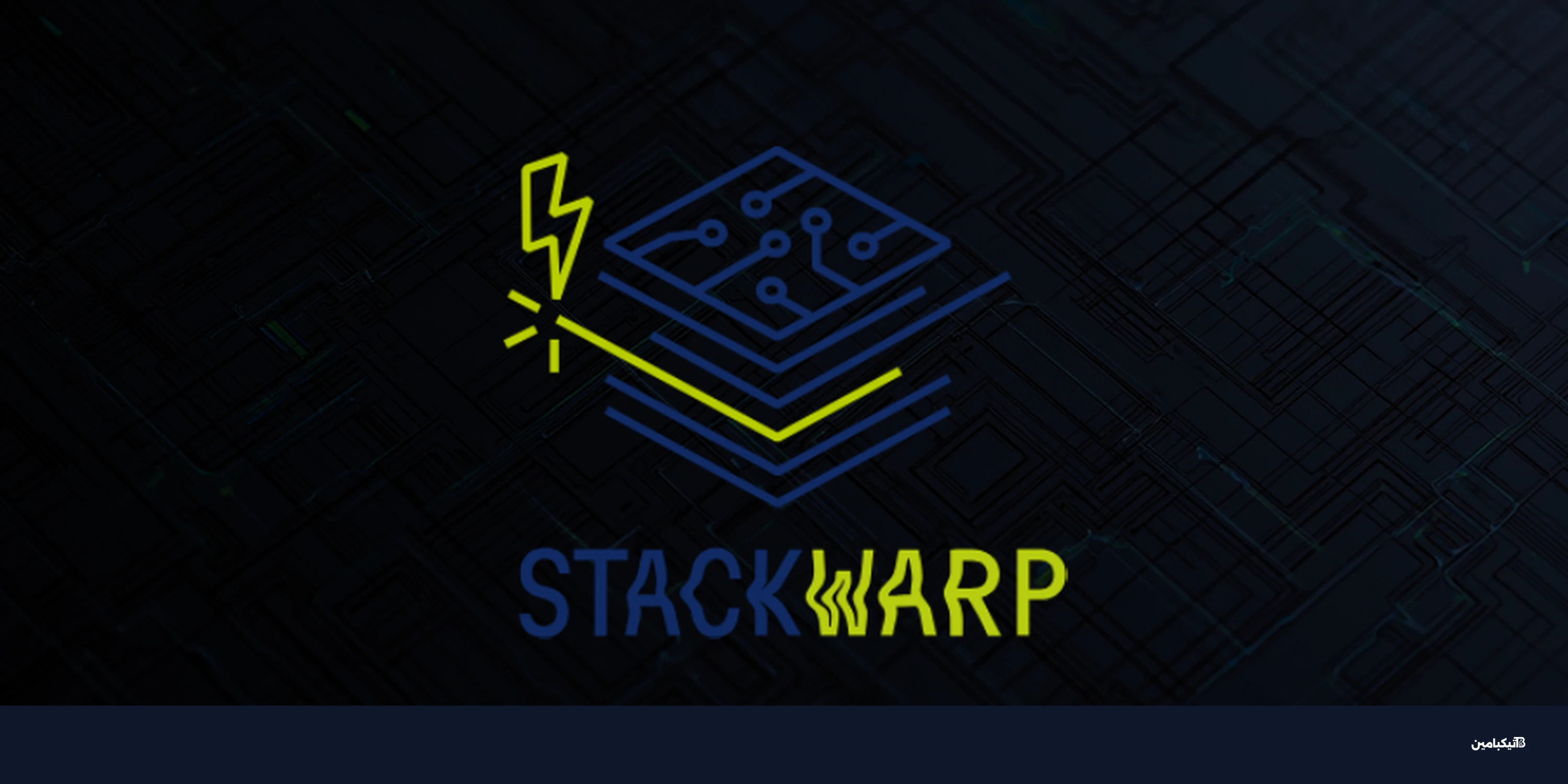 ثغرة StackWarp تضرب معالجات AMD وتكسر حماية التشفير
