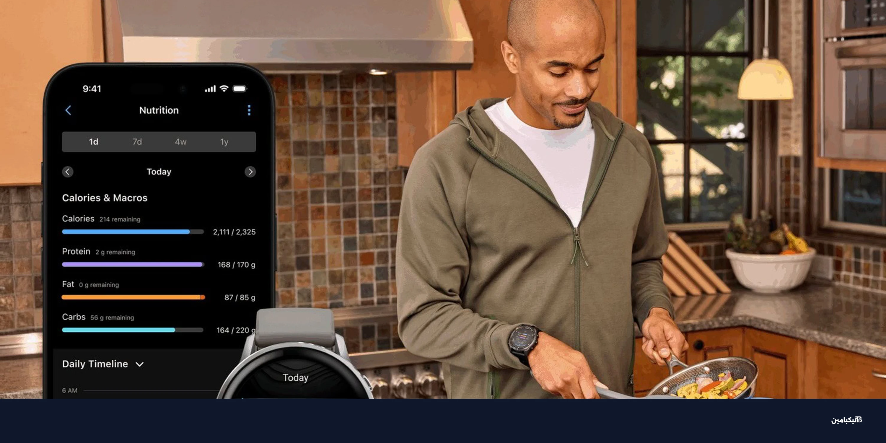 جارمين تضيف تتبع طعام جديد لساعاتها بسعر اشتراك