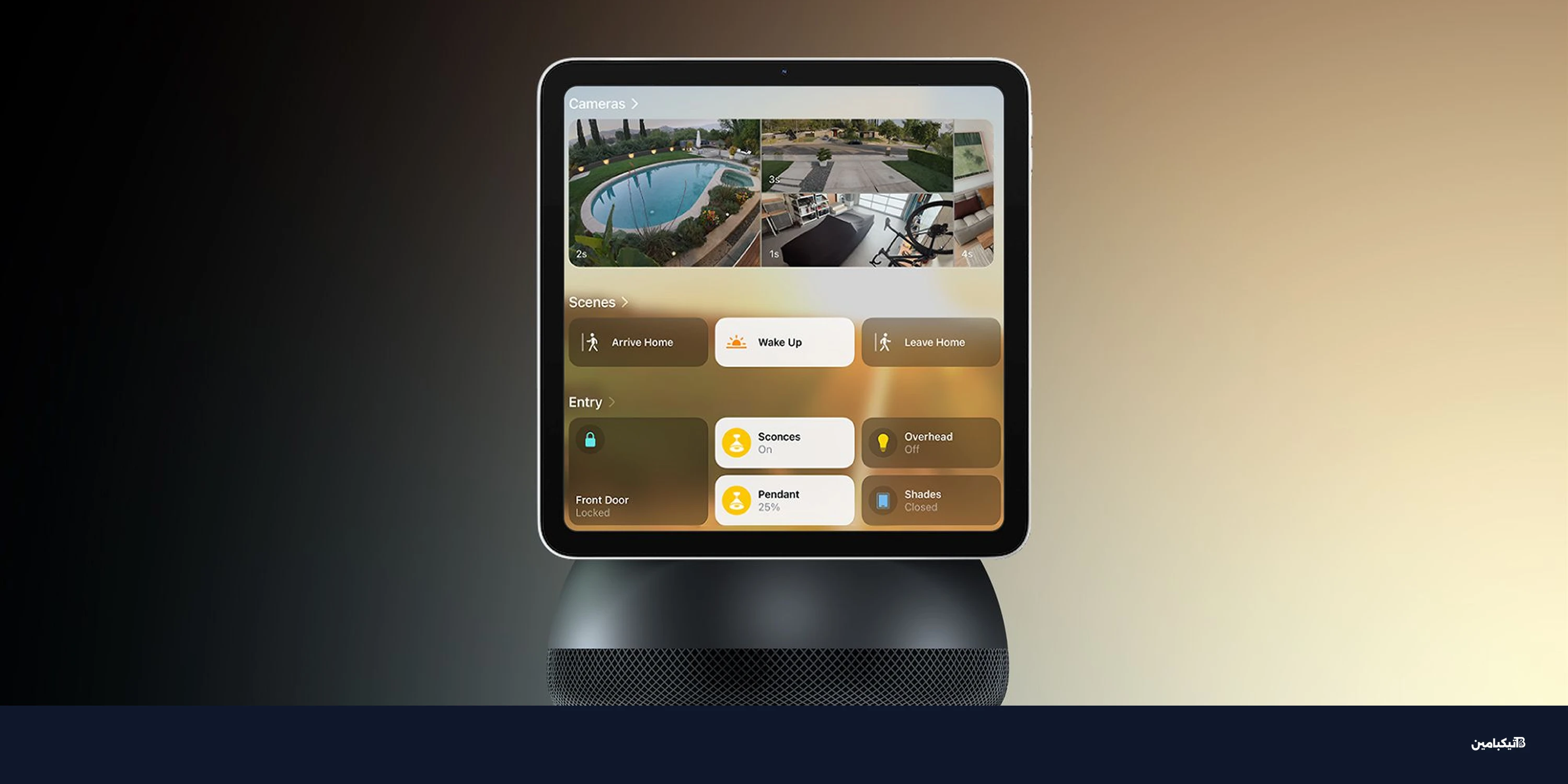 جهاز أبل المنزلي القادم: شاشة ذكية بقاعدة روبوتية