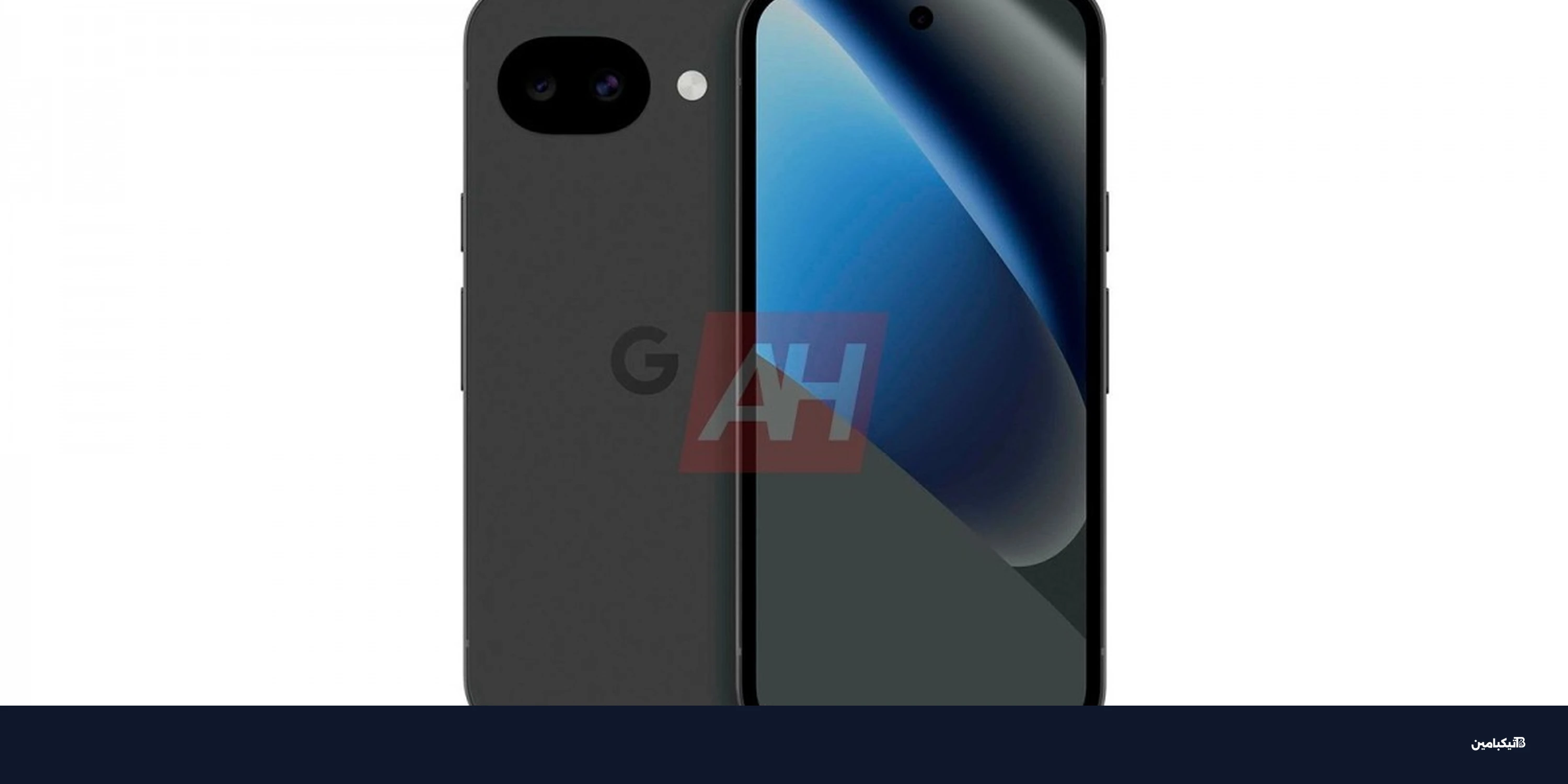 جوجل بكسل 10a يظهر في صور رسمية: المواصفات وموعد الإطلاق