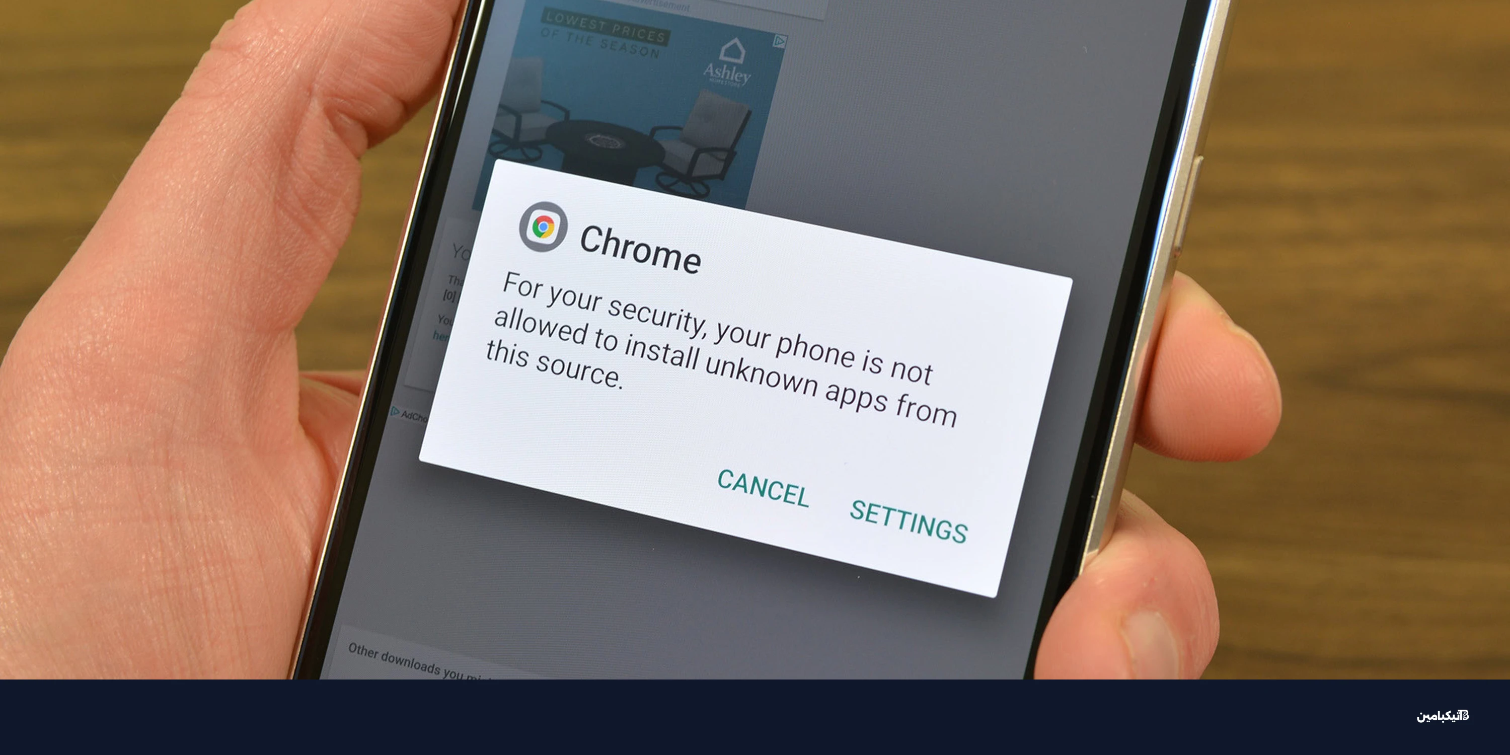 جوجل تؤكد: تثبيت تطبيقات أندرويد الخارجية سيصبح أصعب