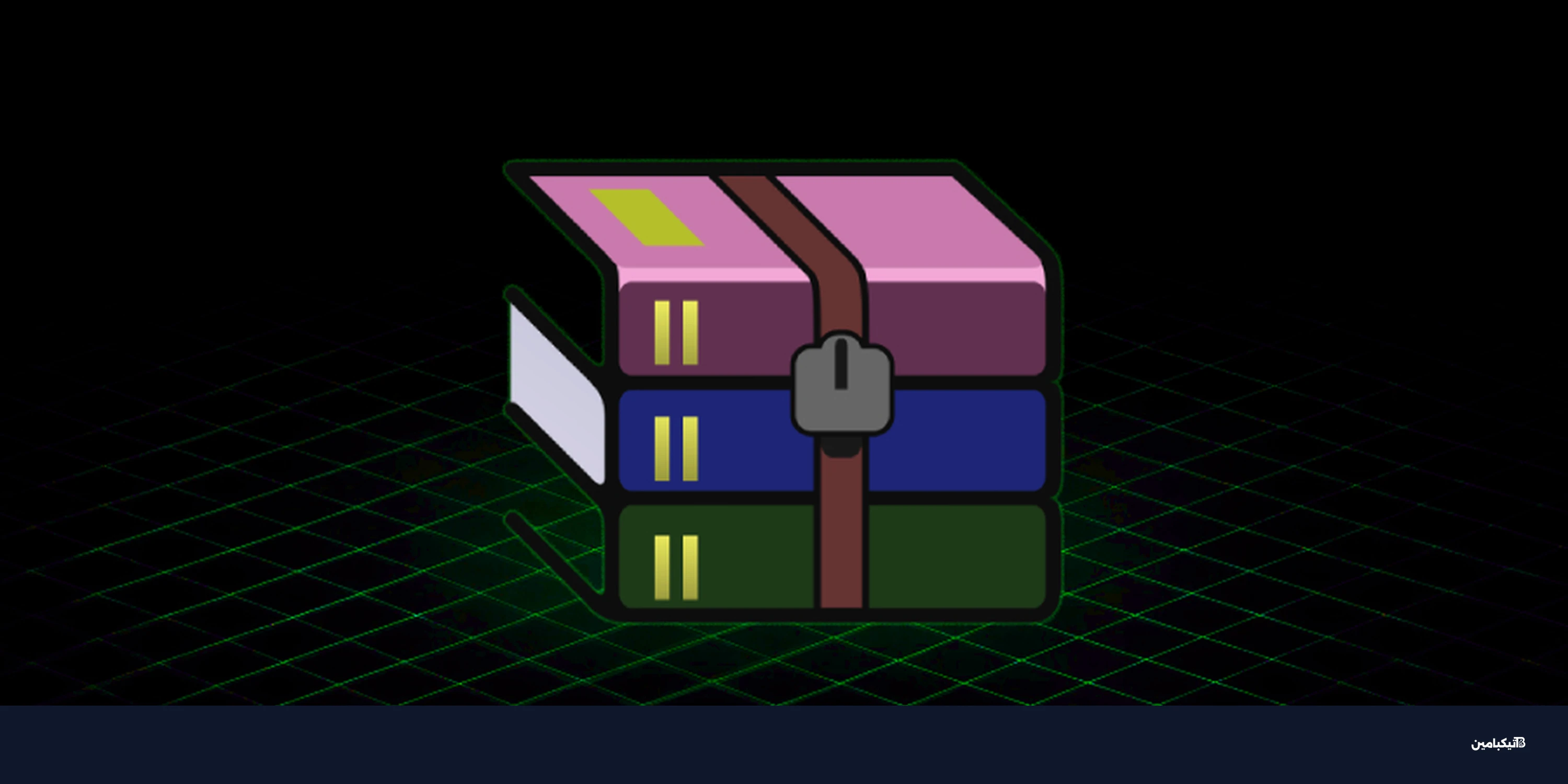 جوجل تحذر من ثغرة وينرار المستغلة حالياً