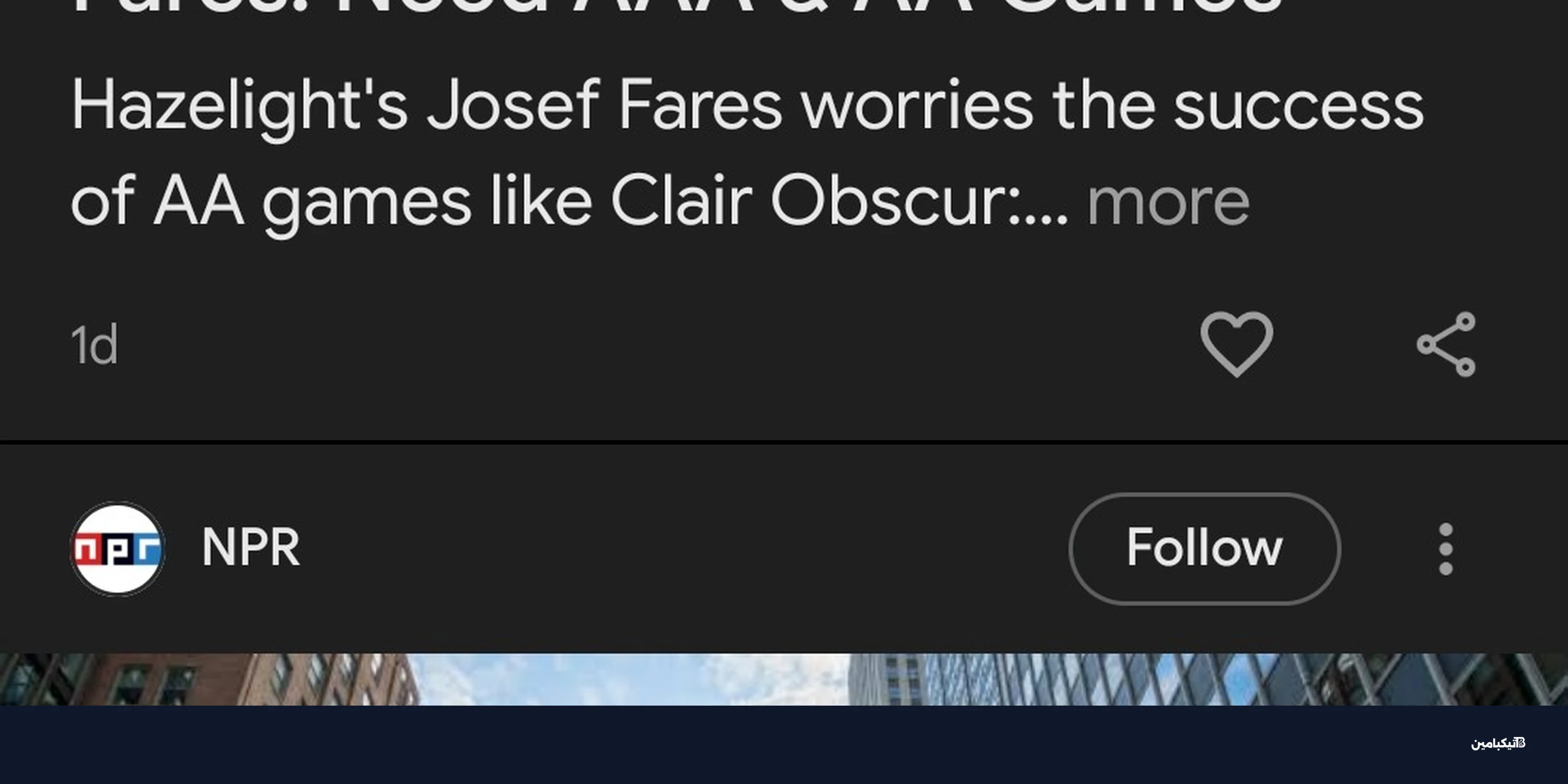 جوجل تستبدل عناوين الأخبار بذكاء اصطناعي مضلل