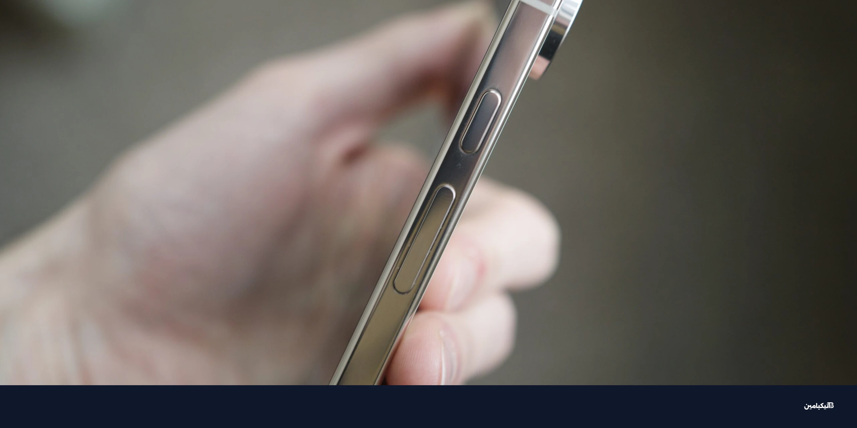 جوجل تعمل على حل مشكلة أزرار الصوت المزعجة في أندرويد