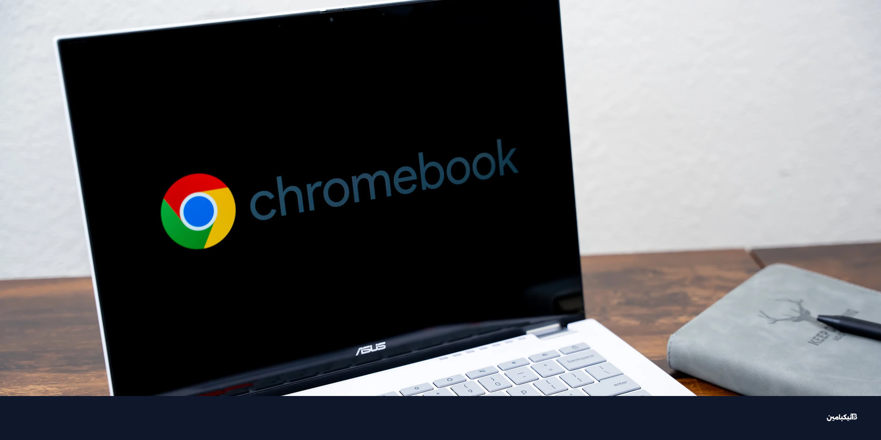 جوجل: ليس جميع أجهزة Chromebook ستنتقل إلى Aluminium OS