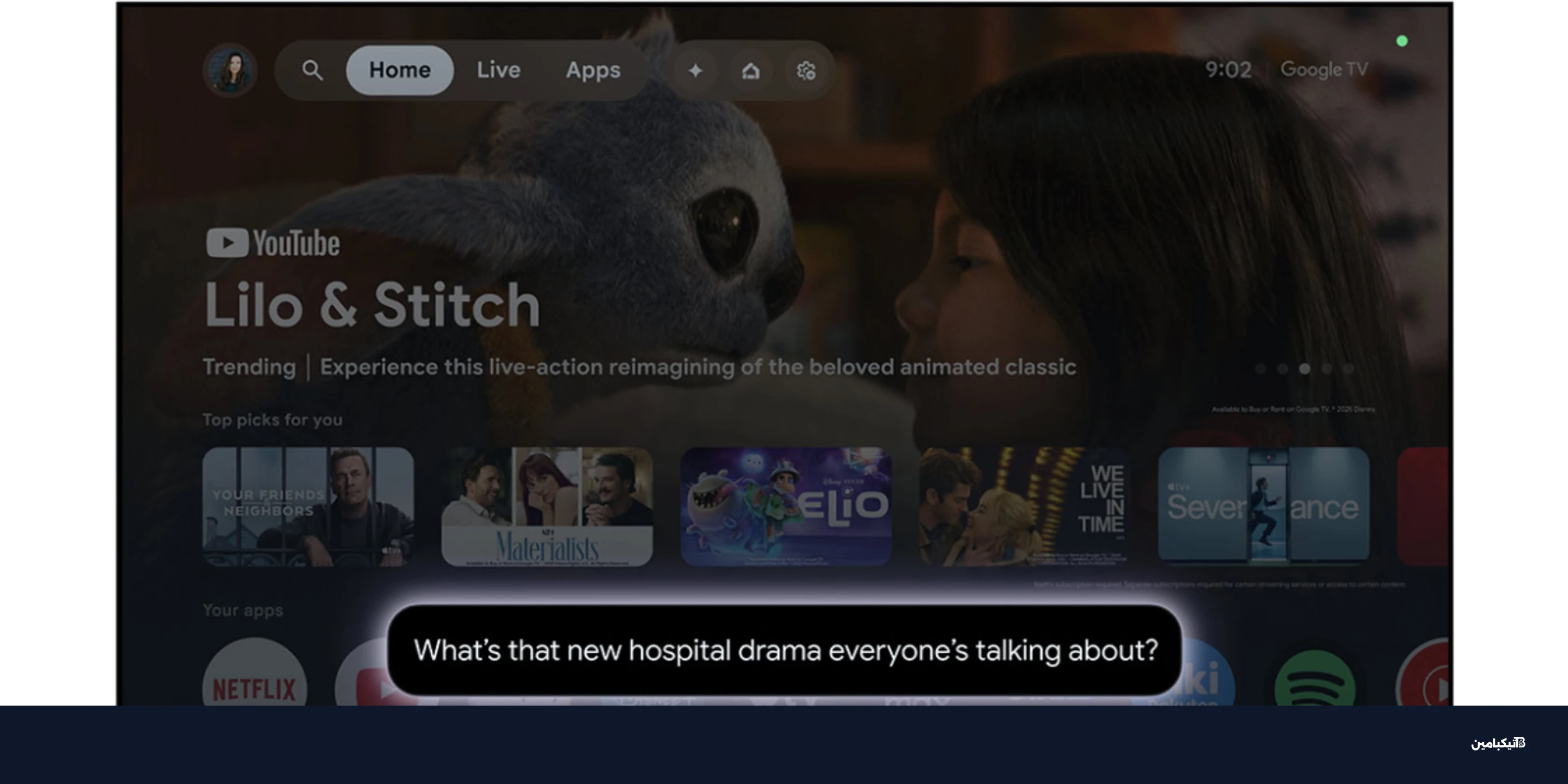 جيميني يضيف التحكم الصوتي لإعدادات جوجل تي في